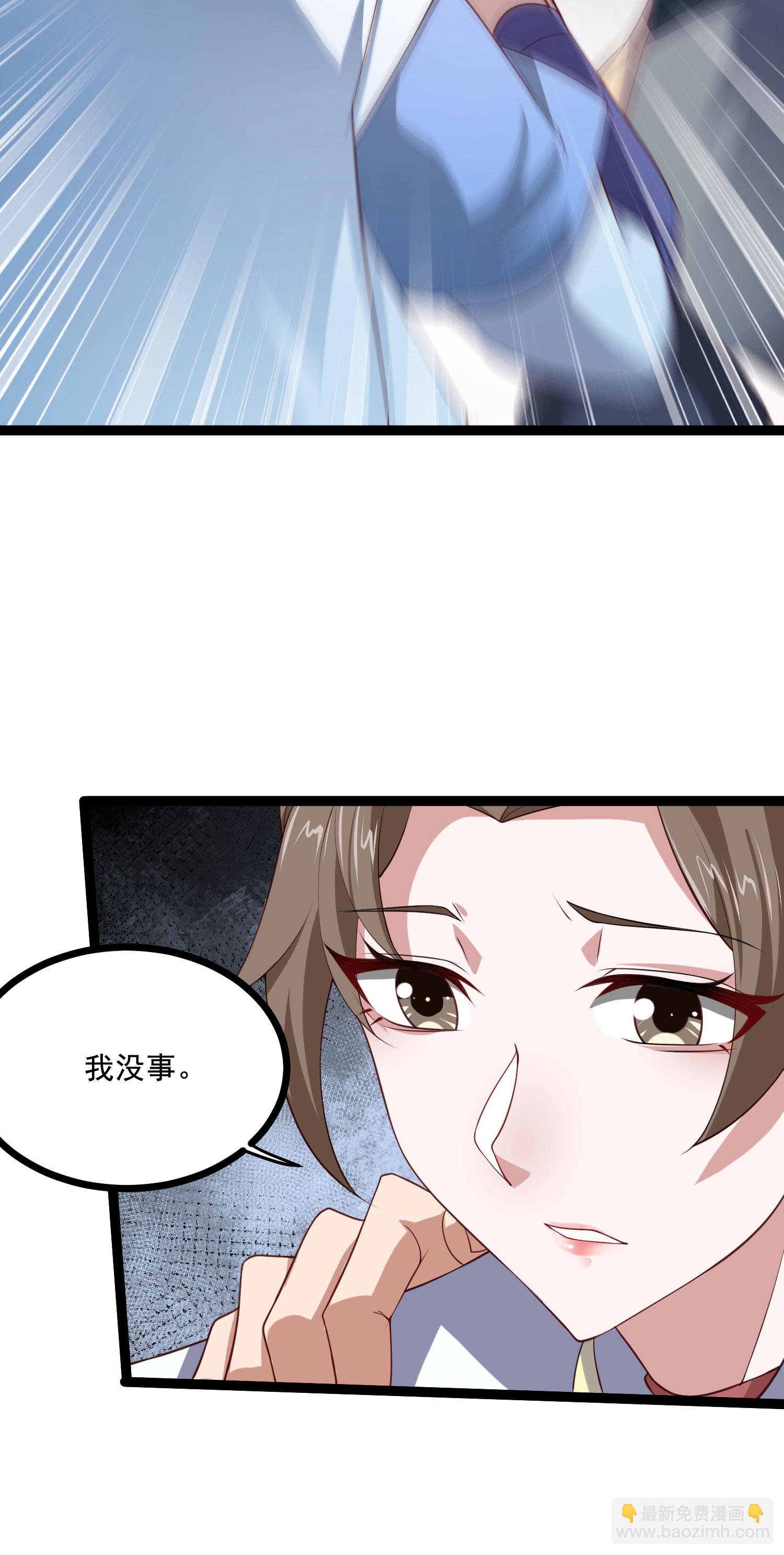 第2季第118话 惨遭暗算！14