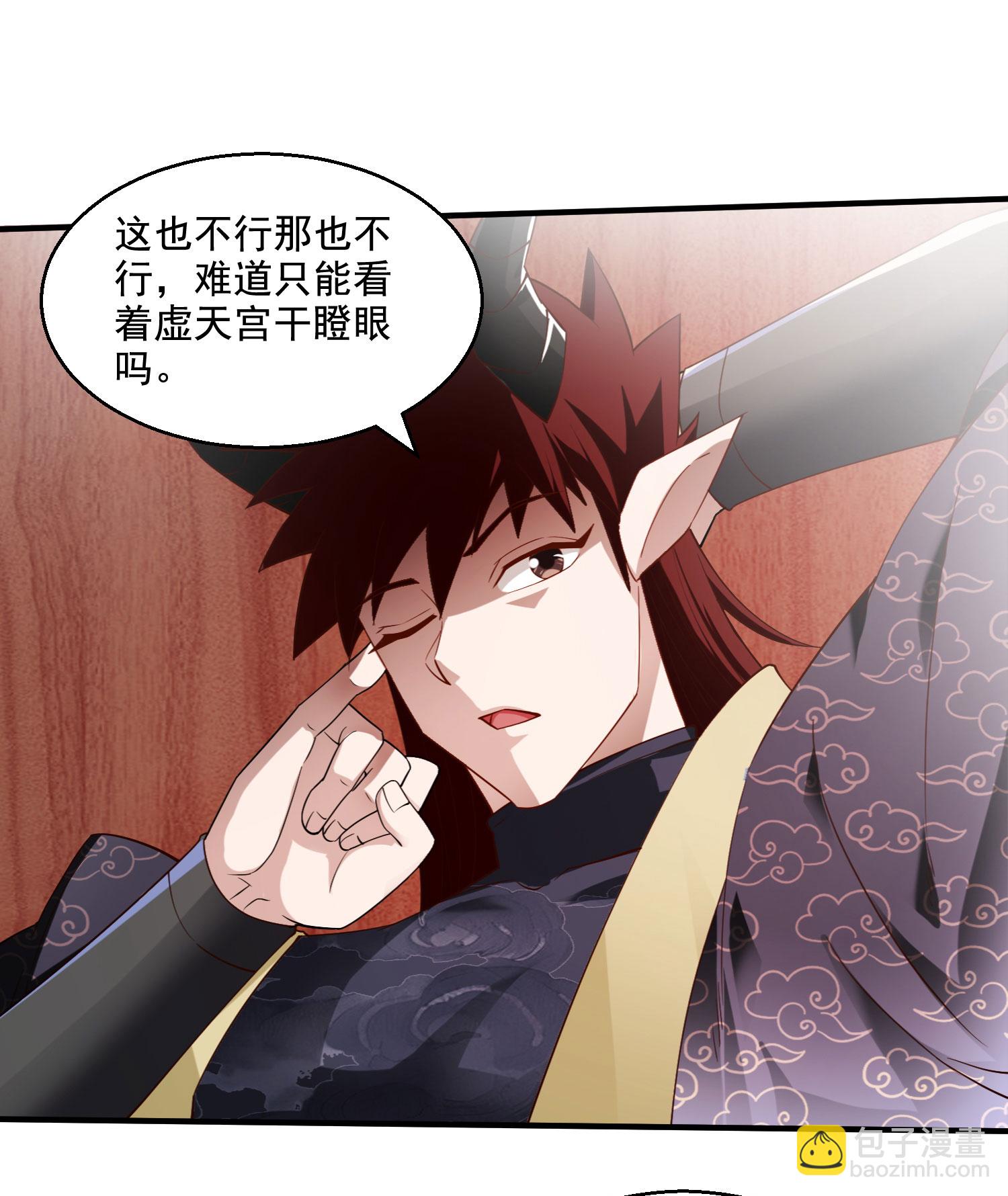第2季第118话 惨遭暗算！37