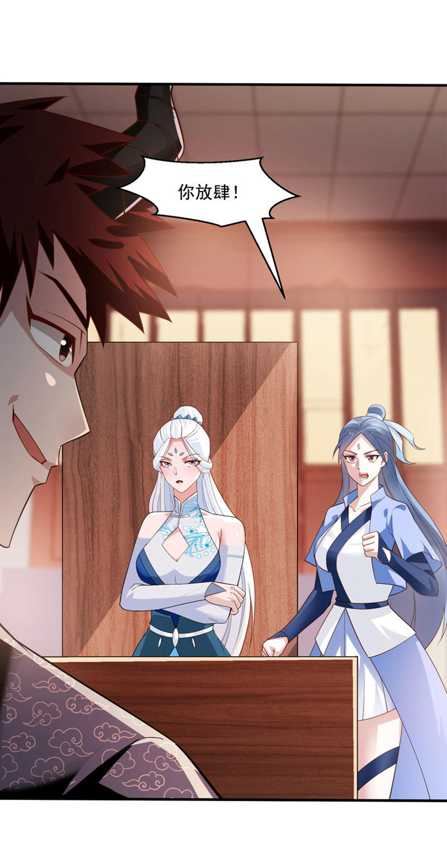 第2季第118话 惨遭暗算！40