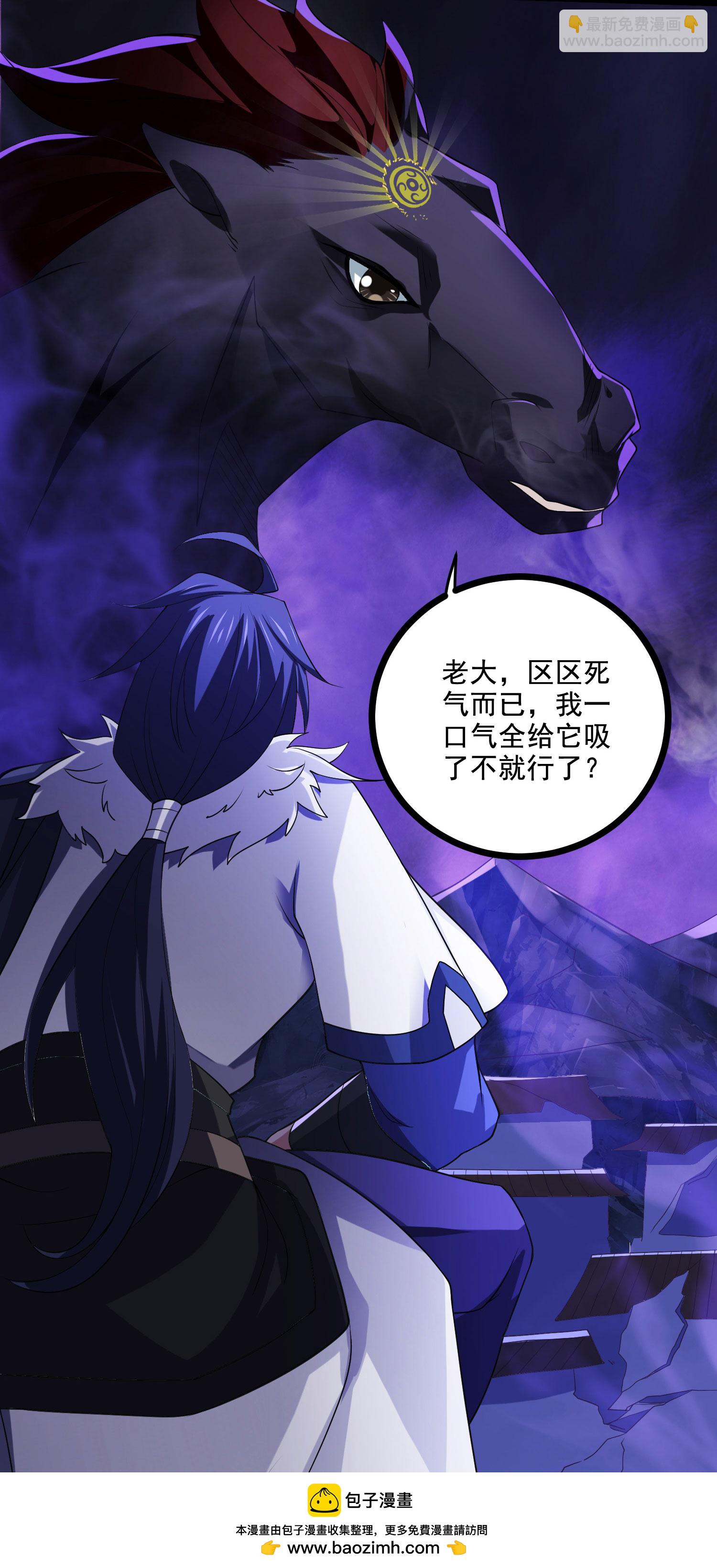 第2季第118话 惨遭暗算！49