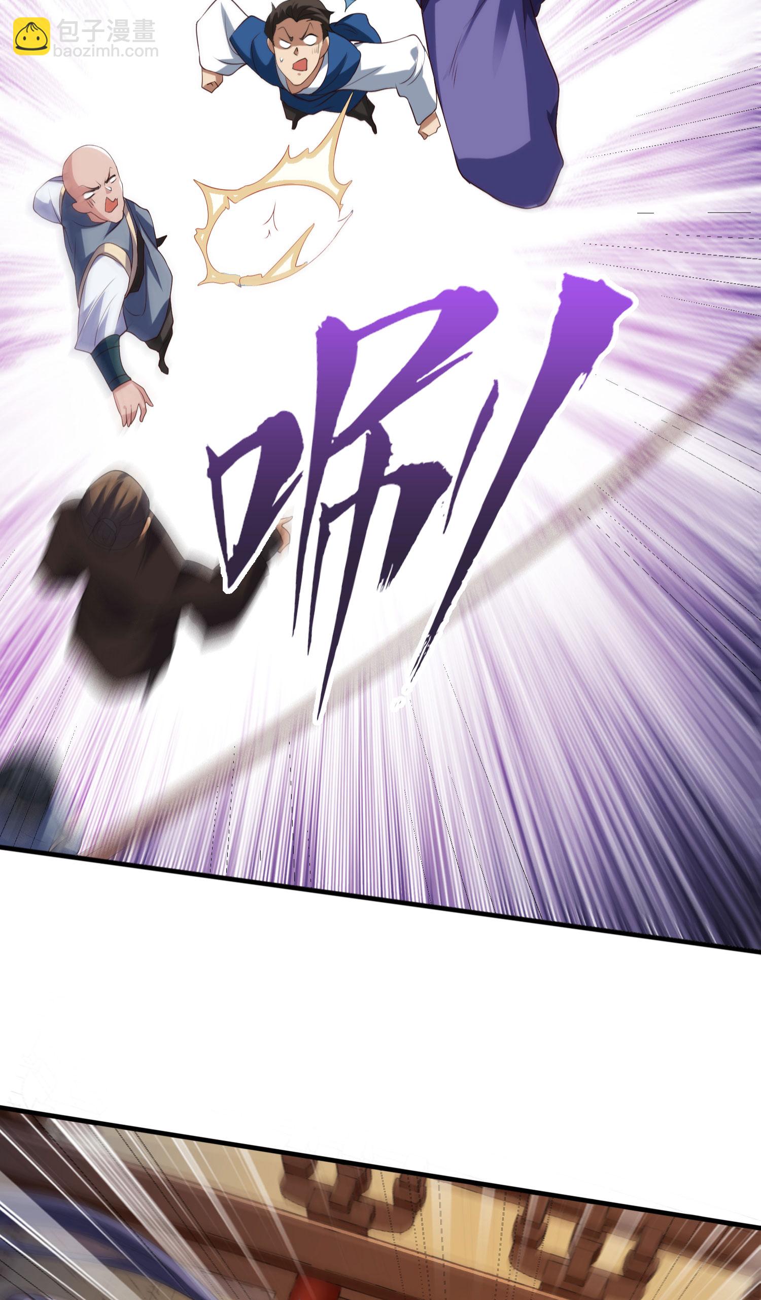 第2季第118话 惨遭暗算！9