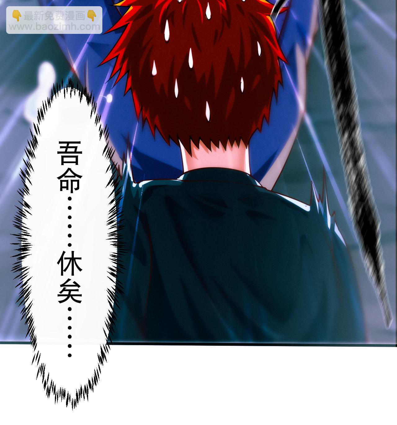 第2季第119话 小黑化形激战皇尸体24