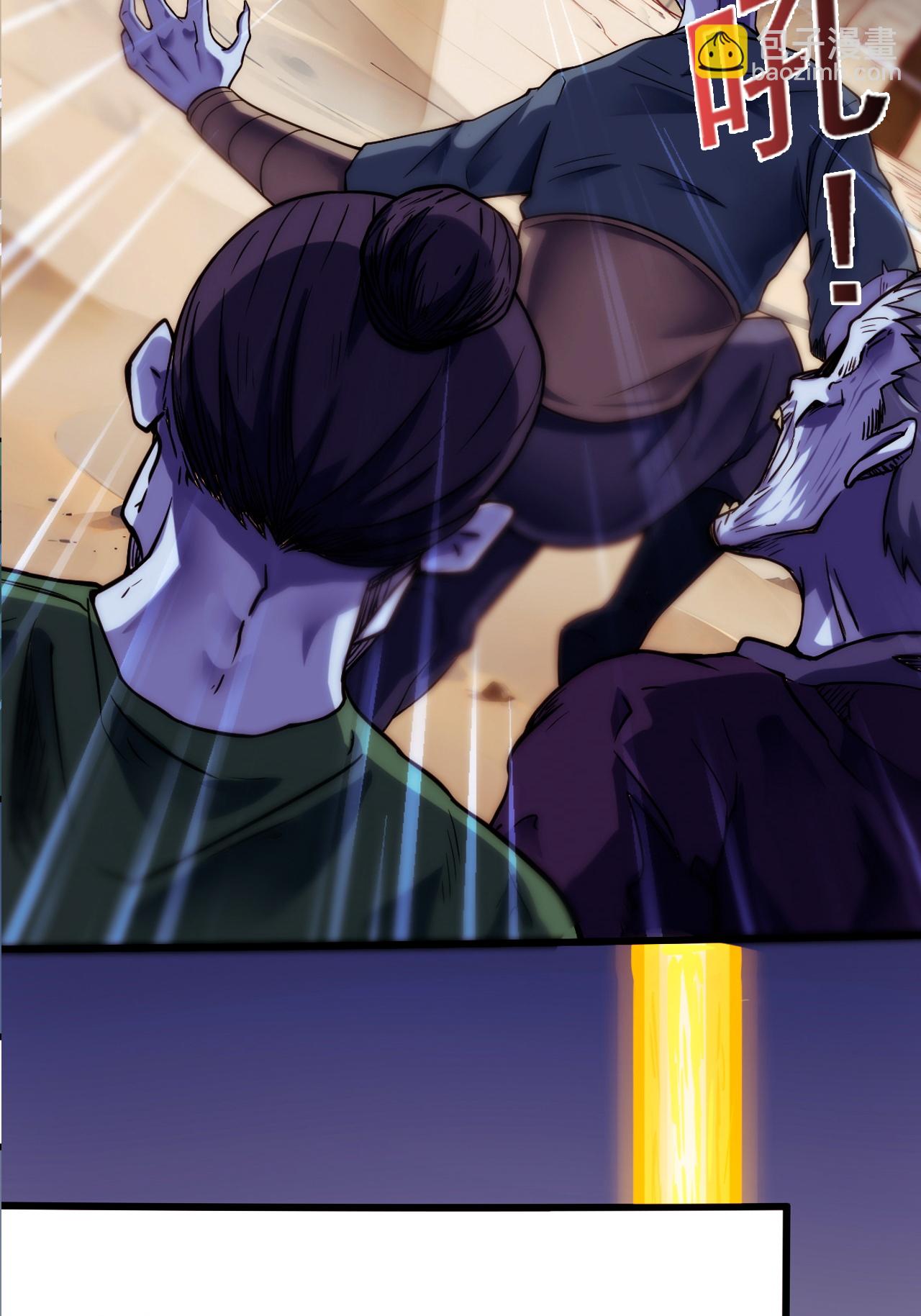 第2季第119话 小黑化形激战皇尸体36