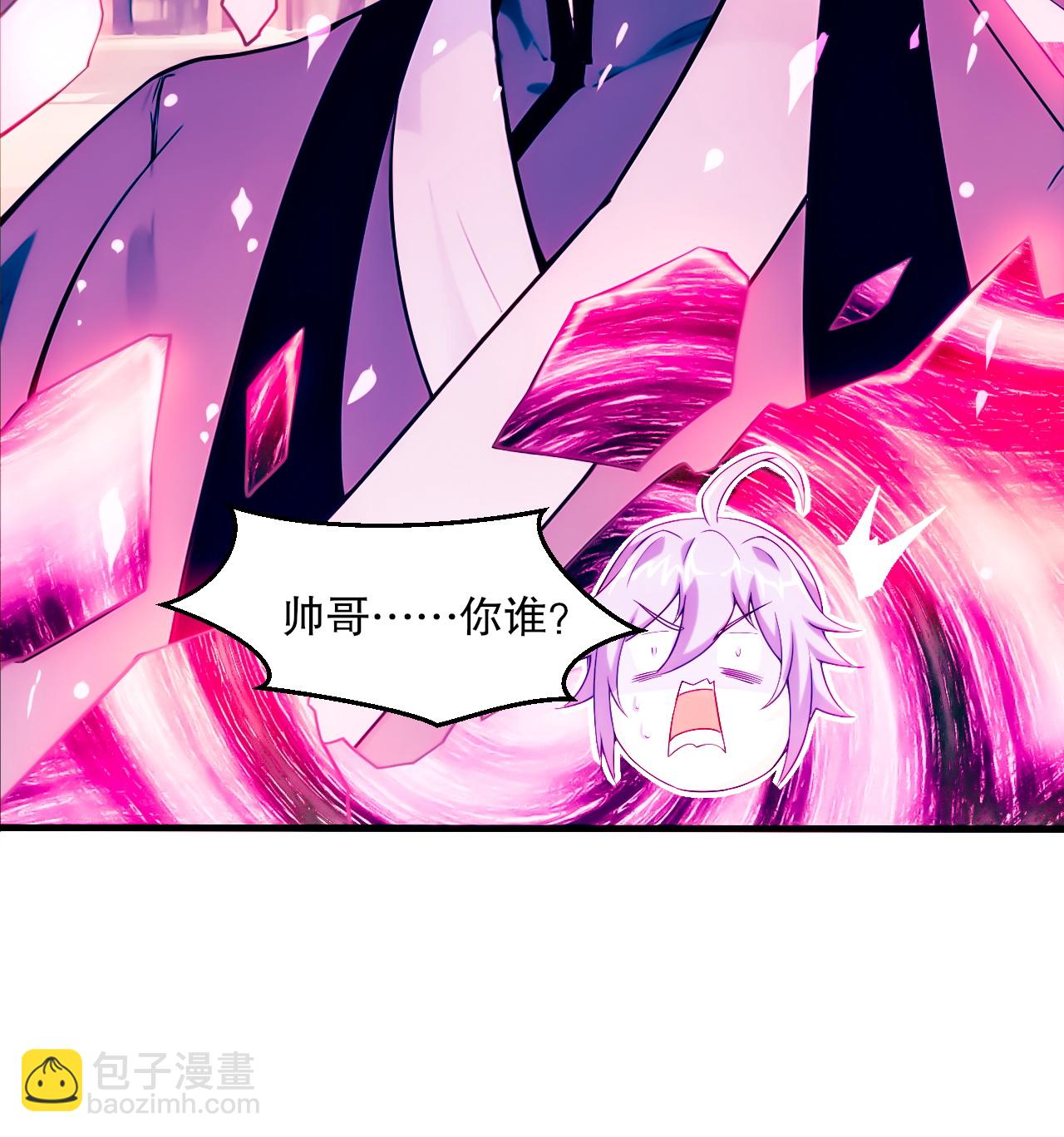 第2季第119话 小黑化形激战皇尸体9