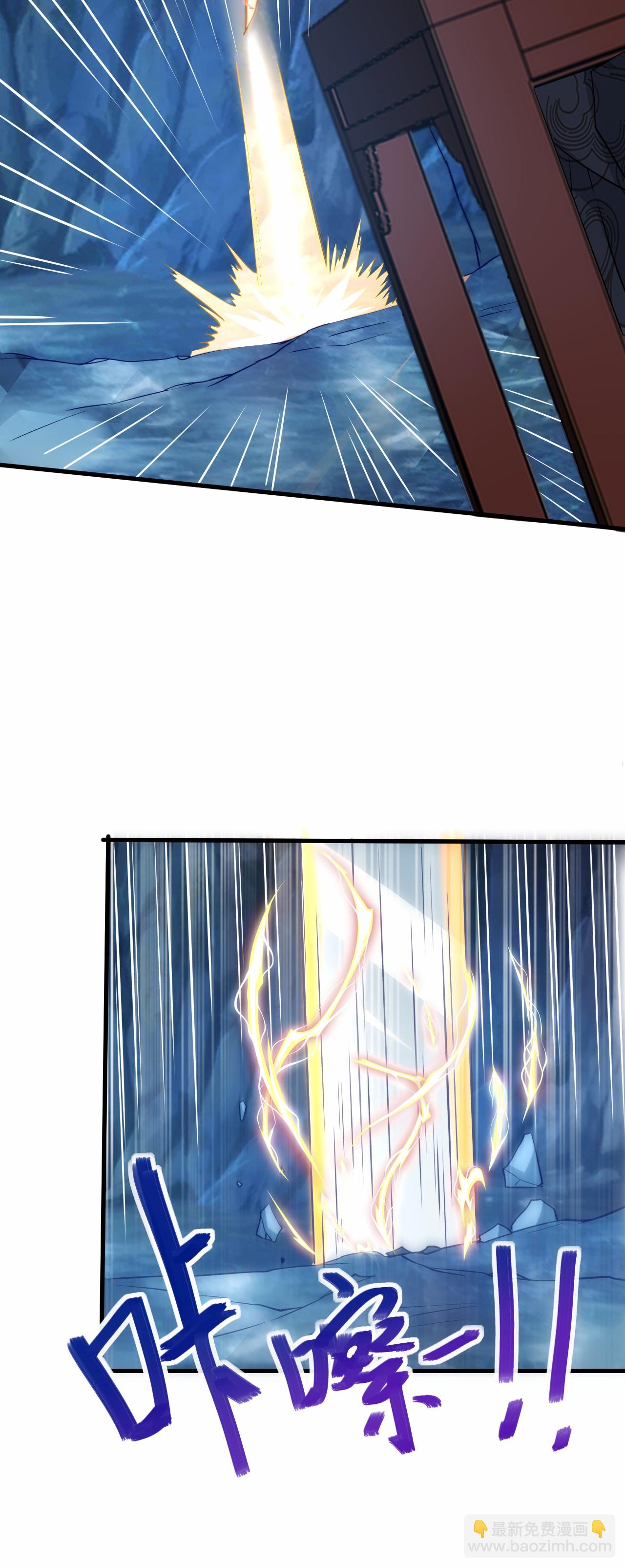 第2季第123话 击败元皇！37
