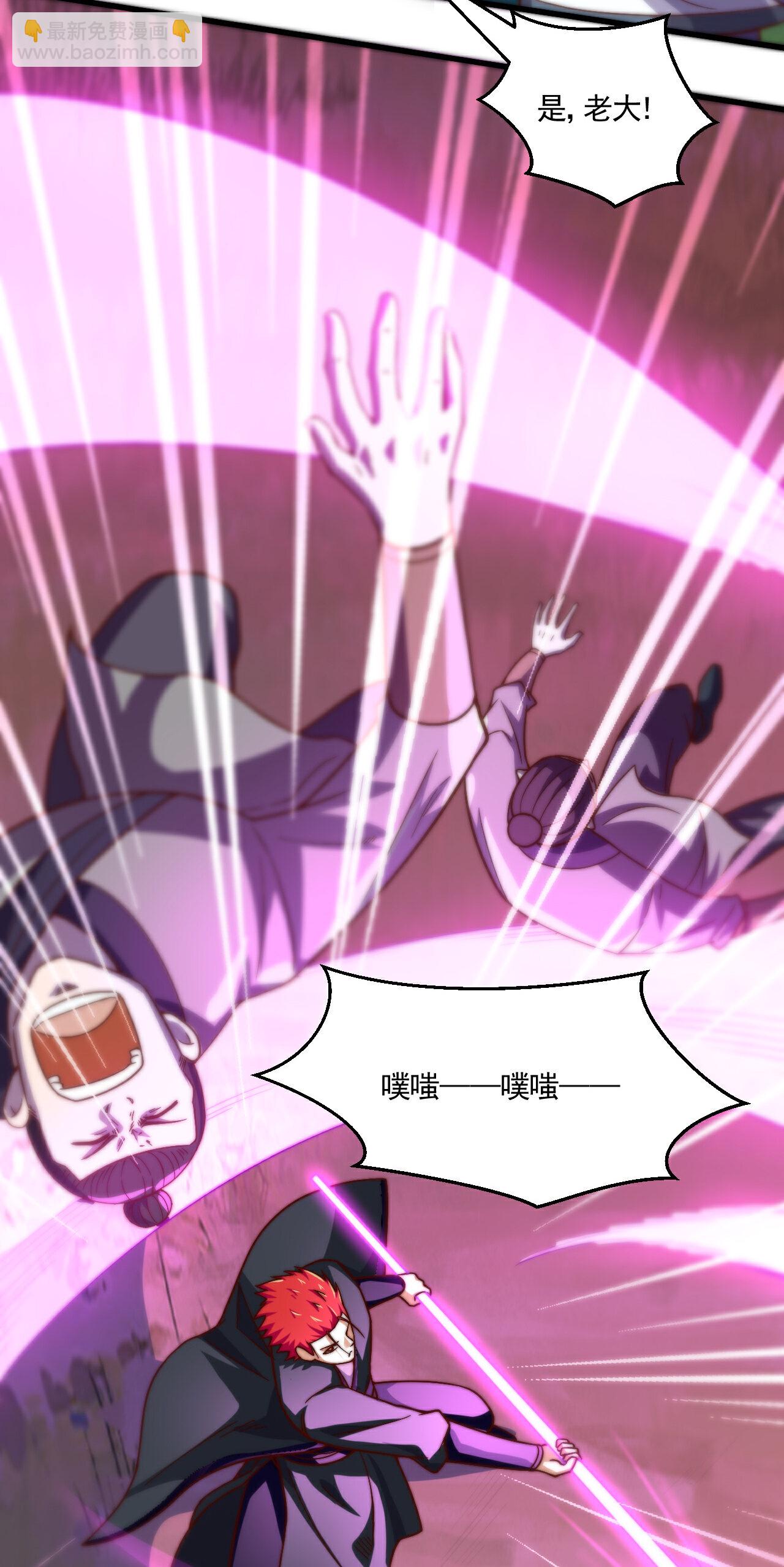 第2季第126话 黄花闺女13