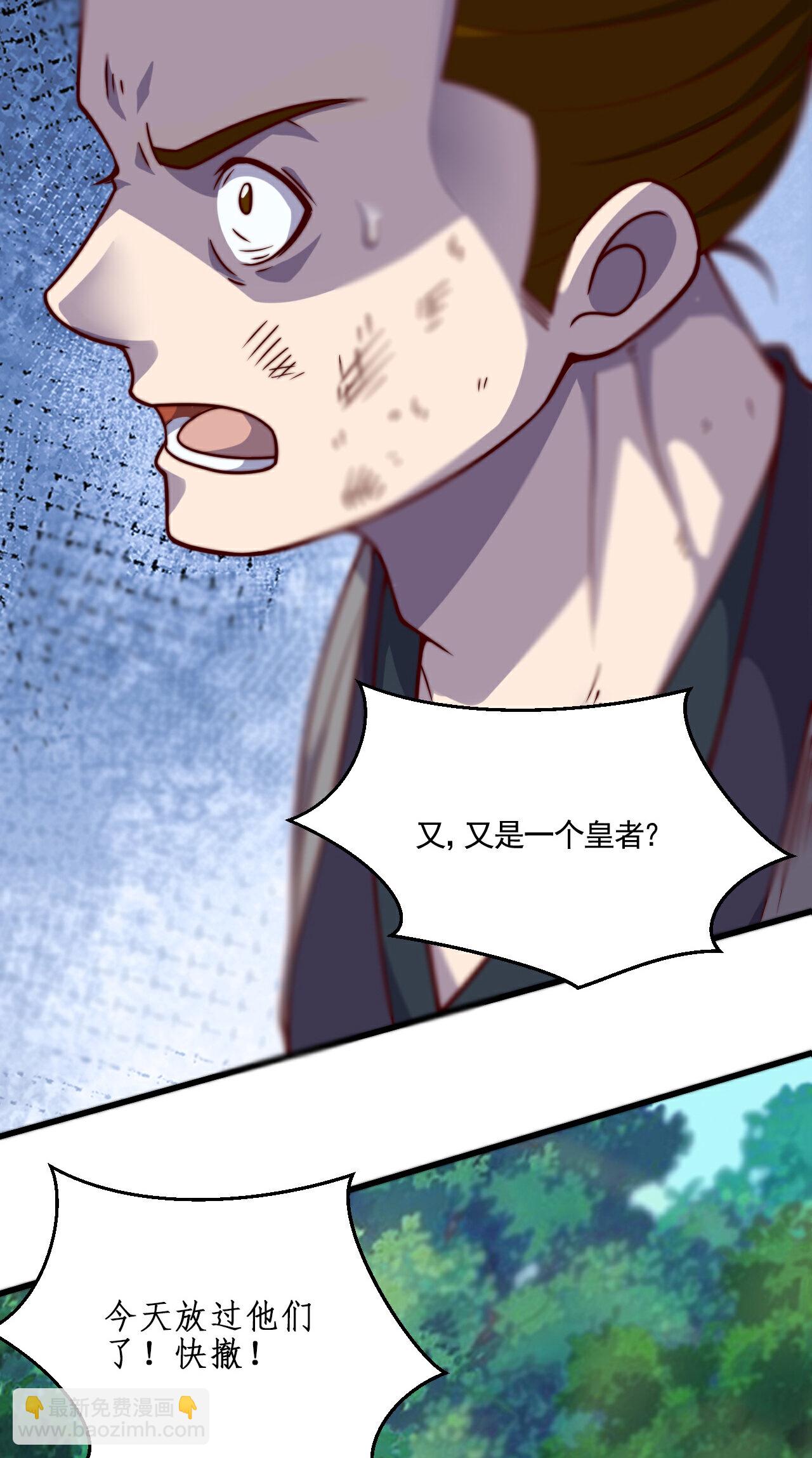 第2季第126话 黄花闺女18