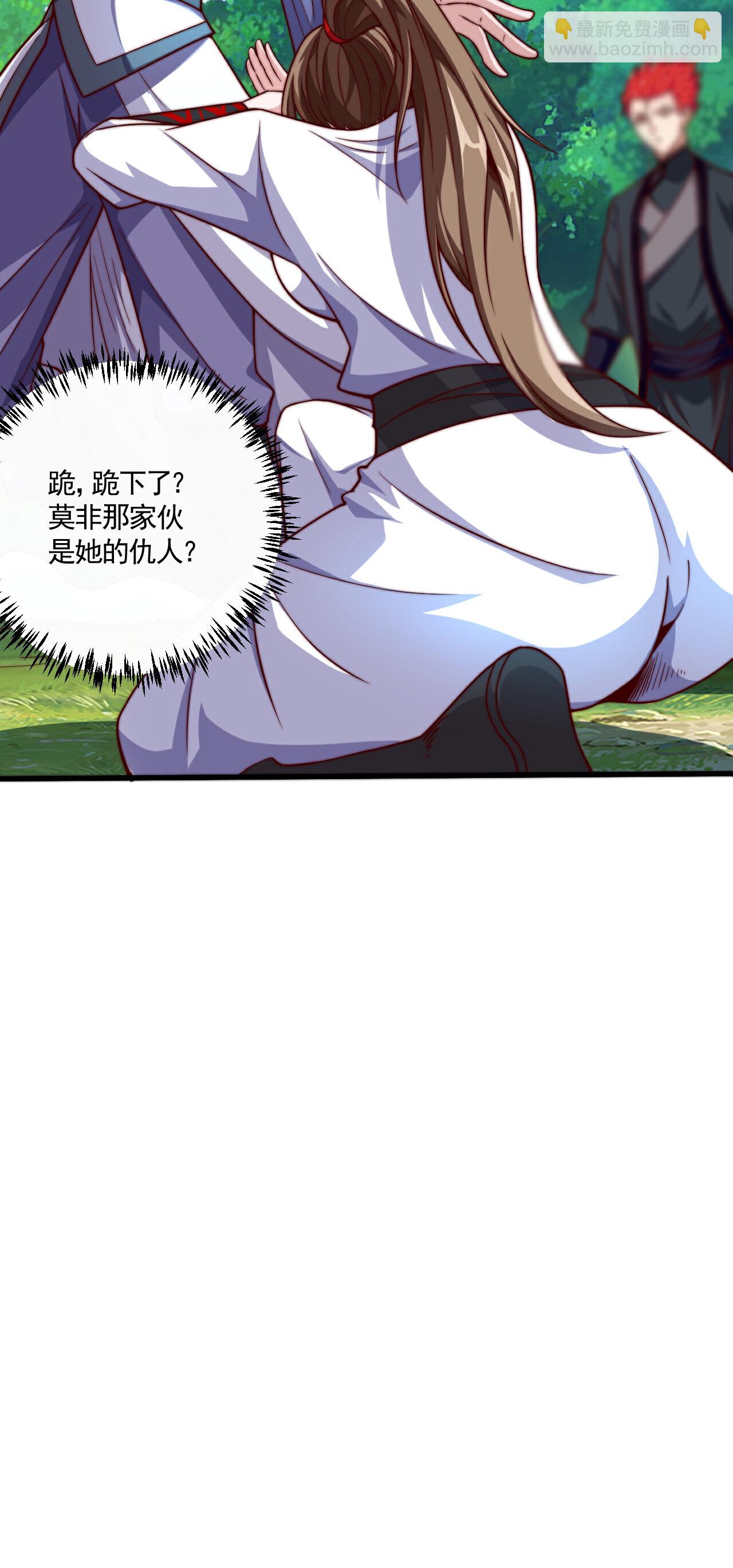 第2季第126话 黄花闺女21