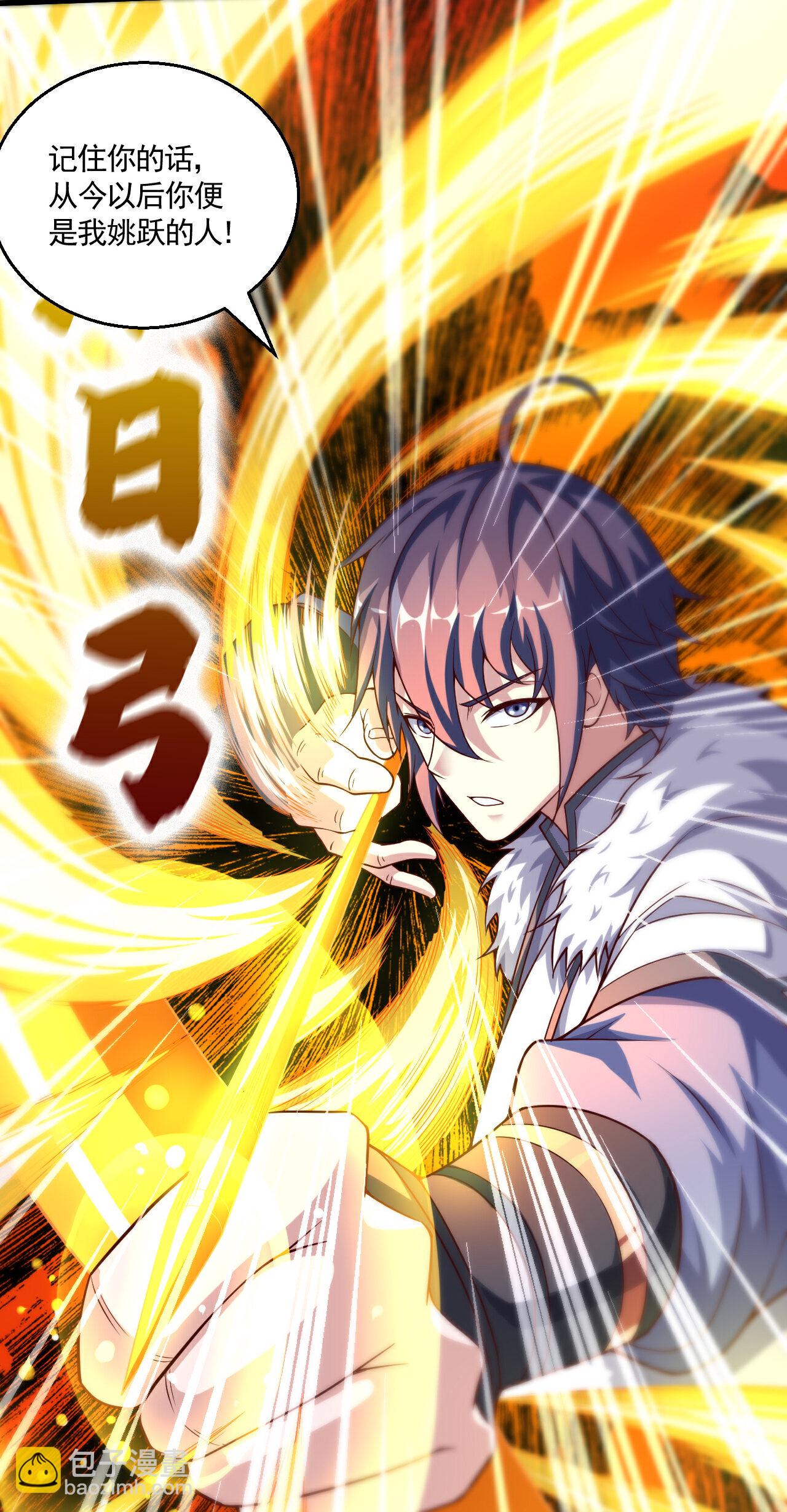 第2季第126话 黄花闺女23