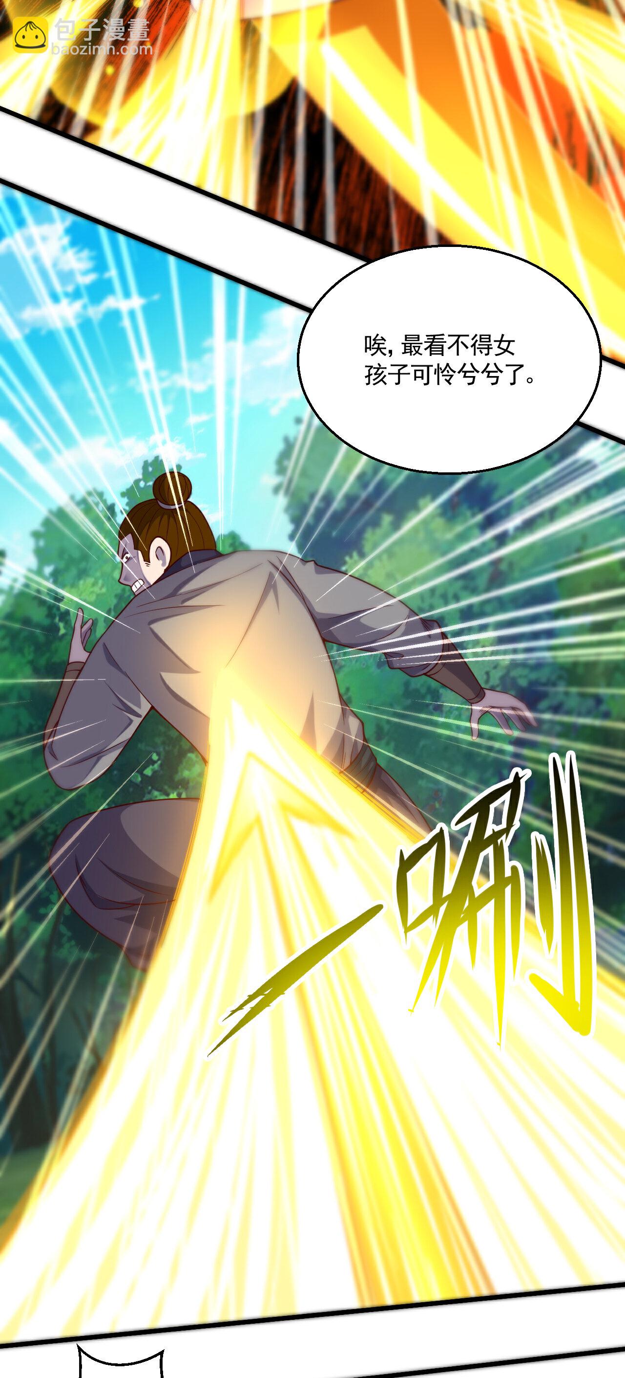 第2季第126话 黄花闺女24