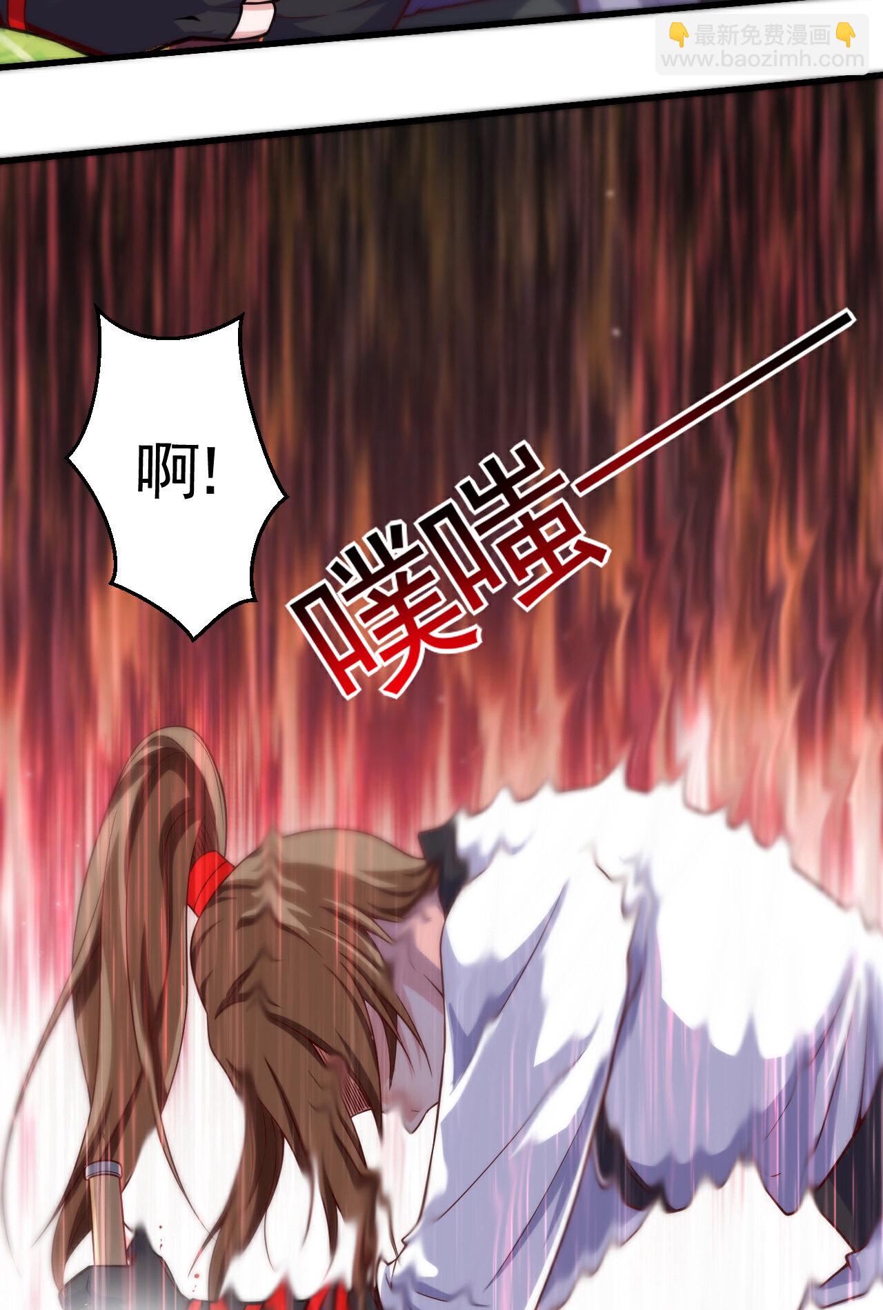第2季第126话 黄花闺女27