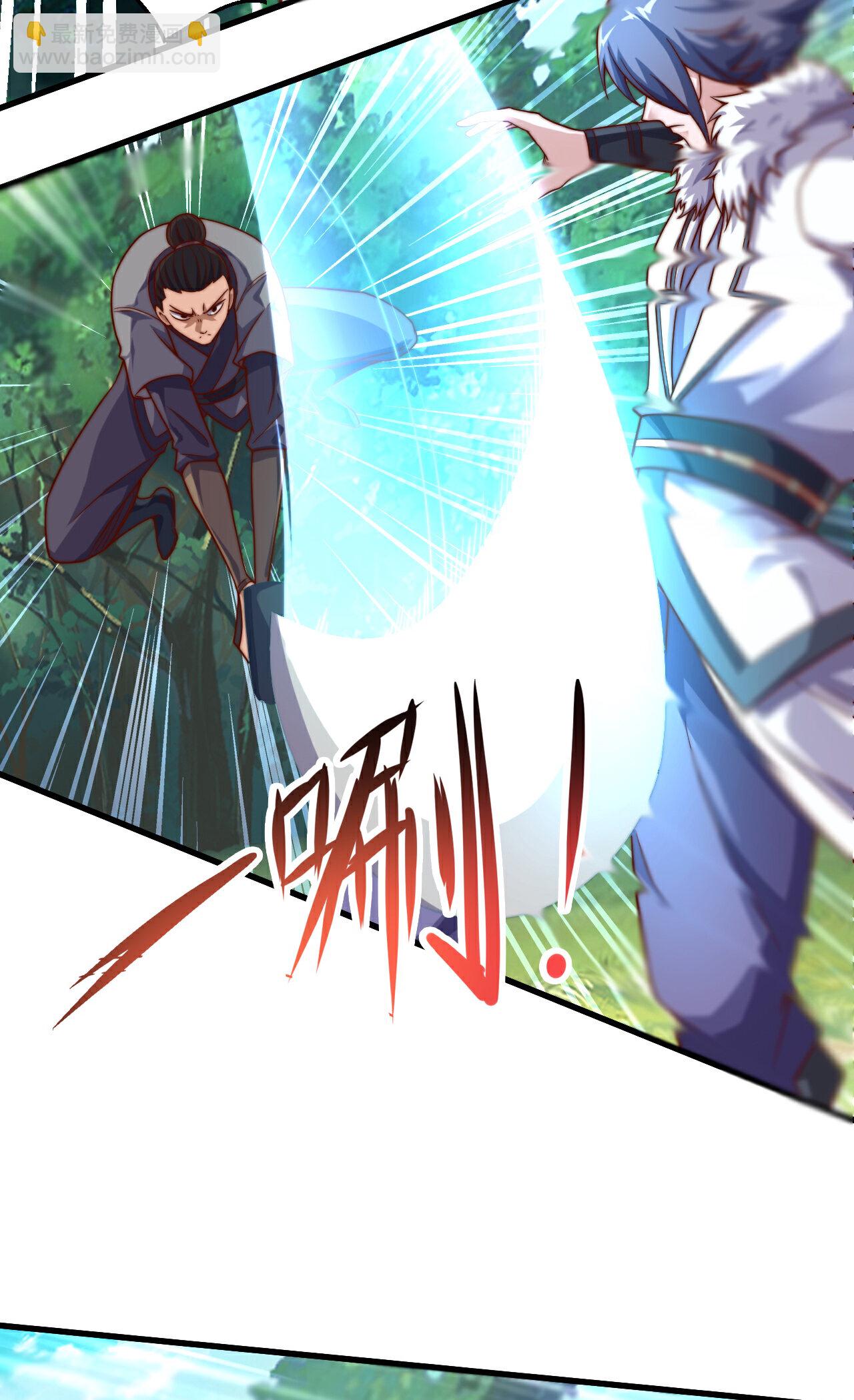 第2季第126话 黄花闺女3