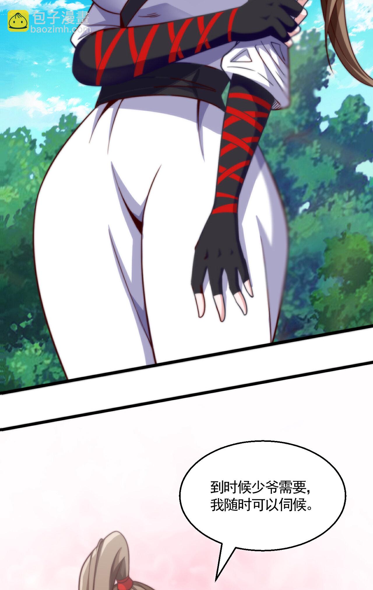 第2季第126话 黄花闺女37