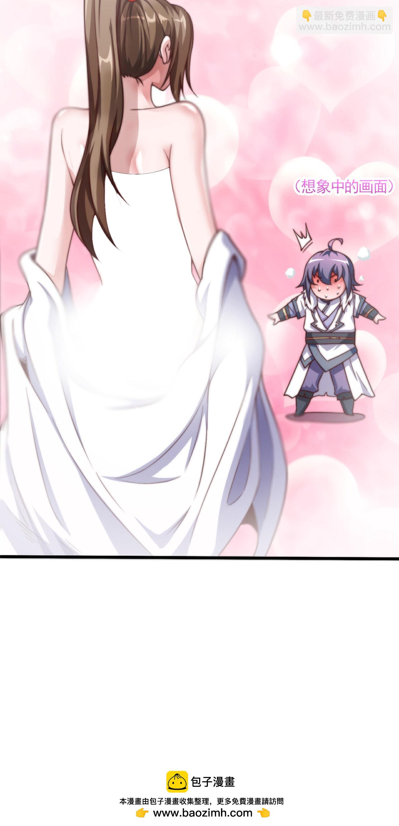 第2季第126话 黄花闺女38