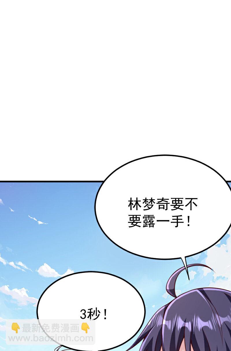 第2季第127话 道姑复仇，小黑负伤24