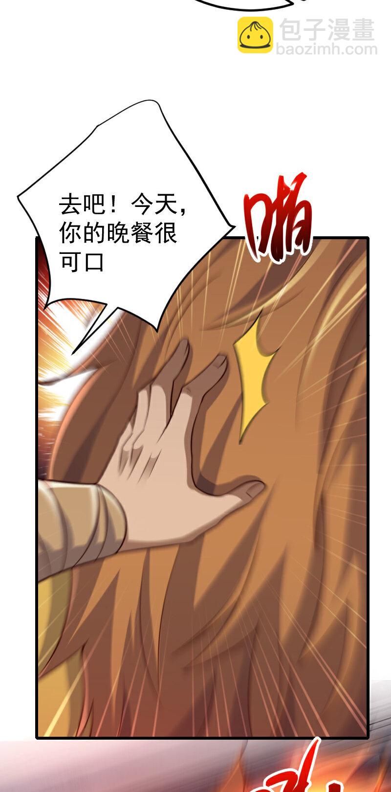 第2季第127话 道姑复仇，小黑负伤59