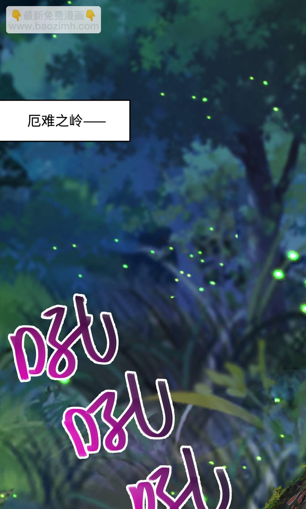 第2季第132话 厄难岭偶遇冰灵雪11