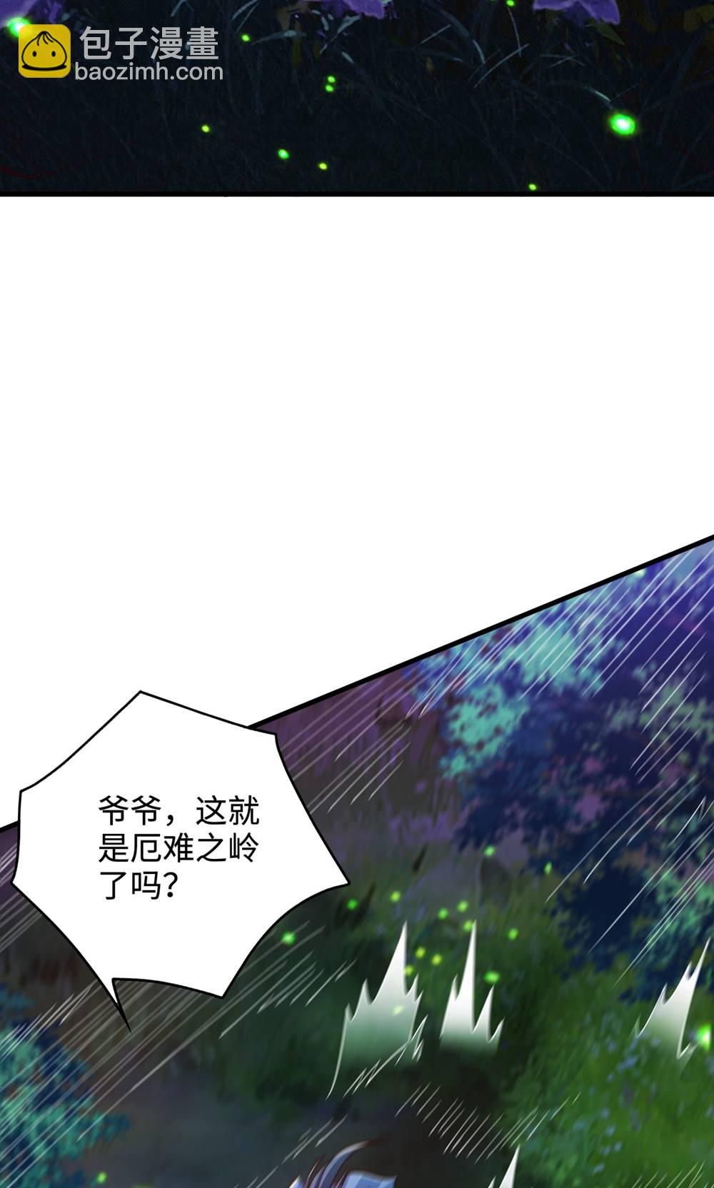 第2季第132话 厄难岭偶遇冰灵雪13