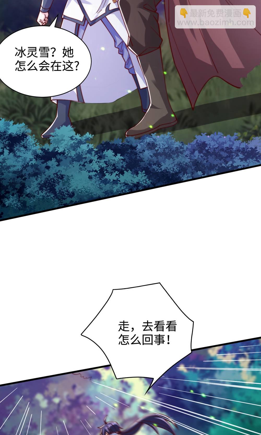 第2季第132话 厄难岭偶遇冰灵雪17
