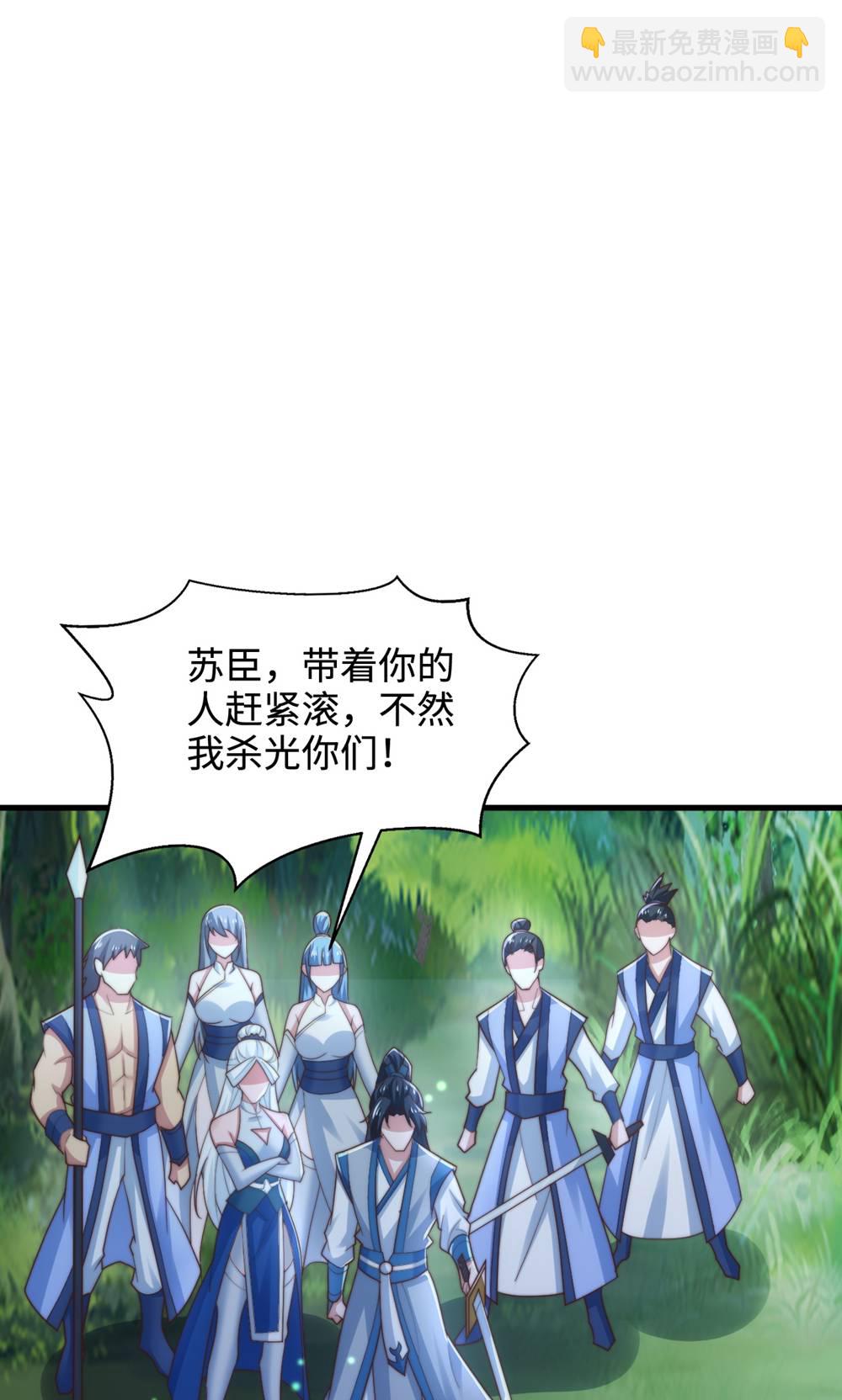 第2季第132话 厄难岭偶遇冰灵雪19