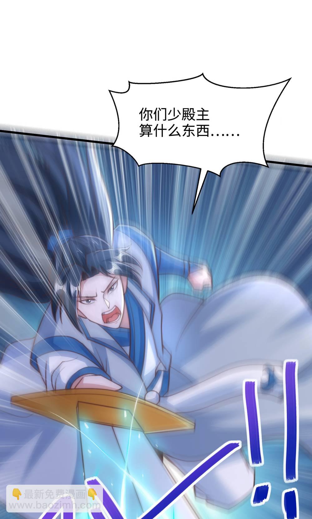 第2季第132话 厄难岭偶遇冰灵雪21