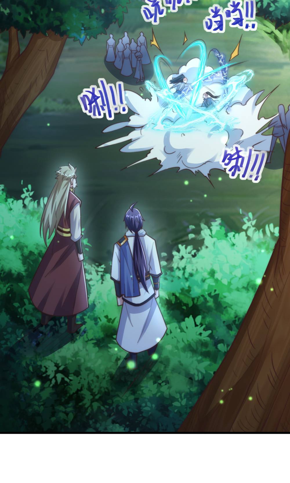 第2季第132话 厄难岭偶遇冰灵雪25