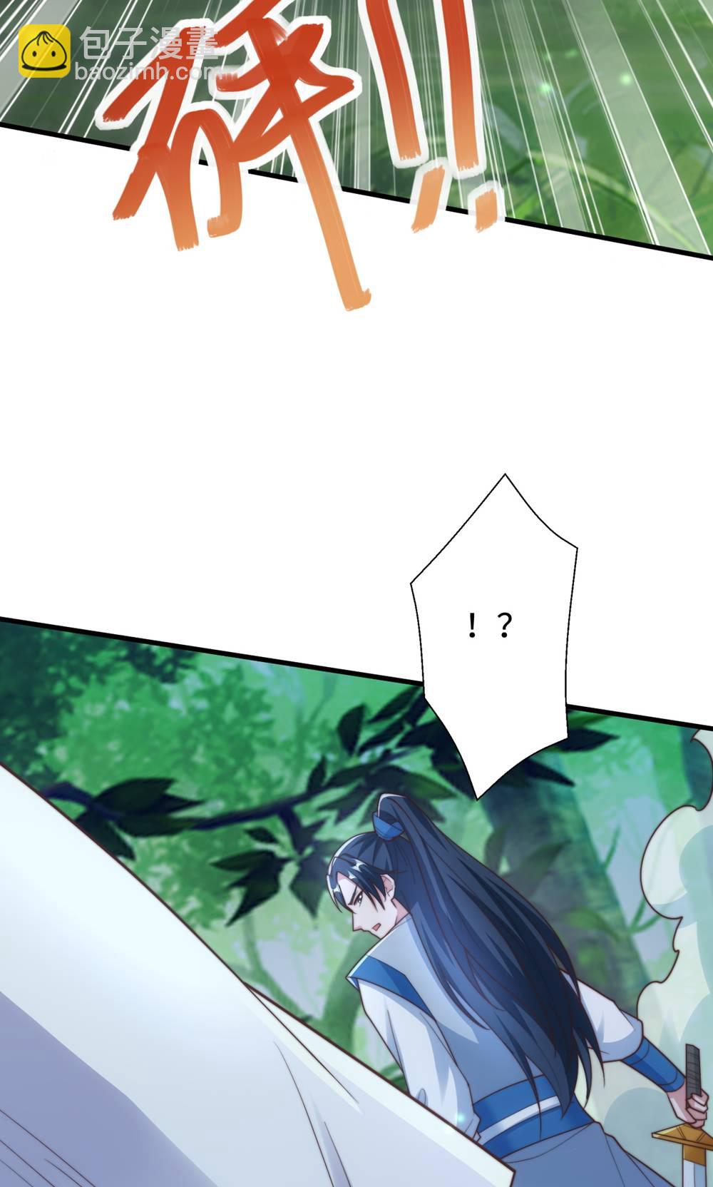 第2季第132话 厄难岭偶遇冰灵雪30