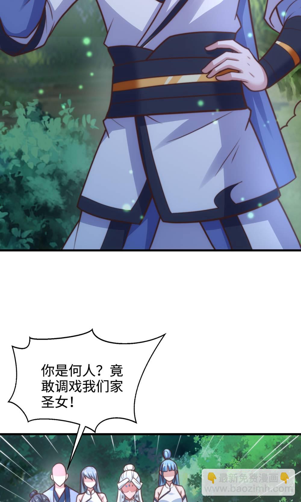 第2季第132话 厄难岭偶遇冰灵雪39