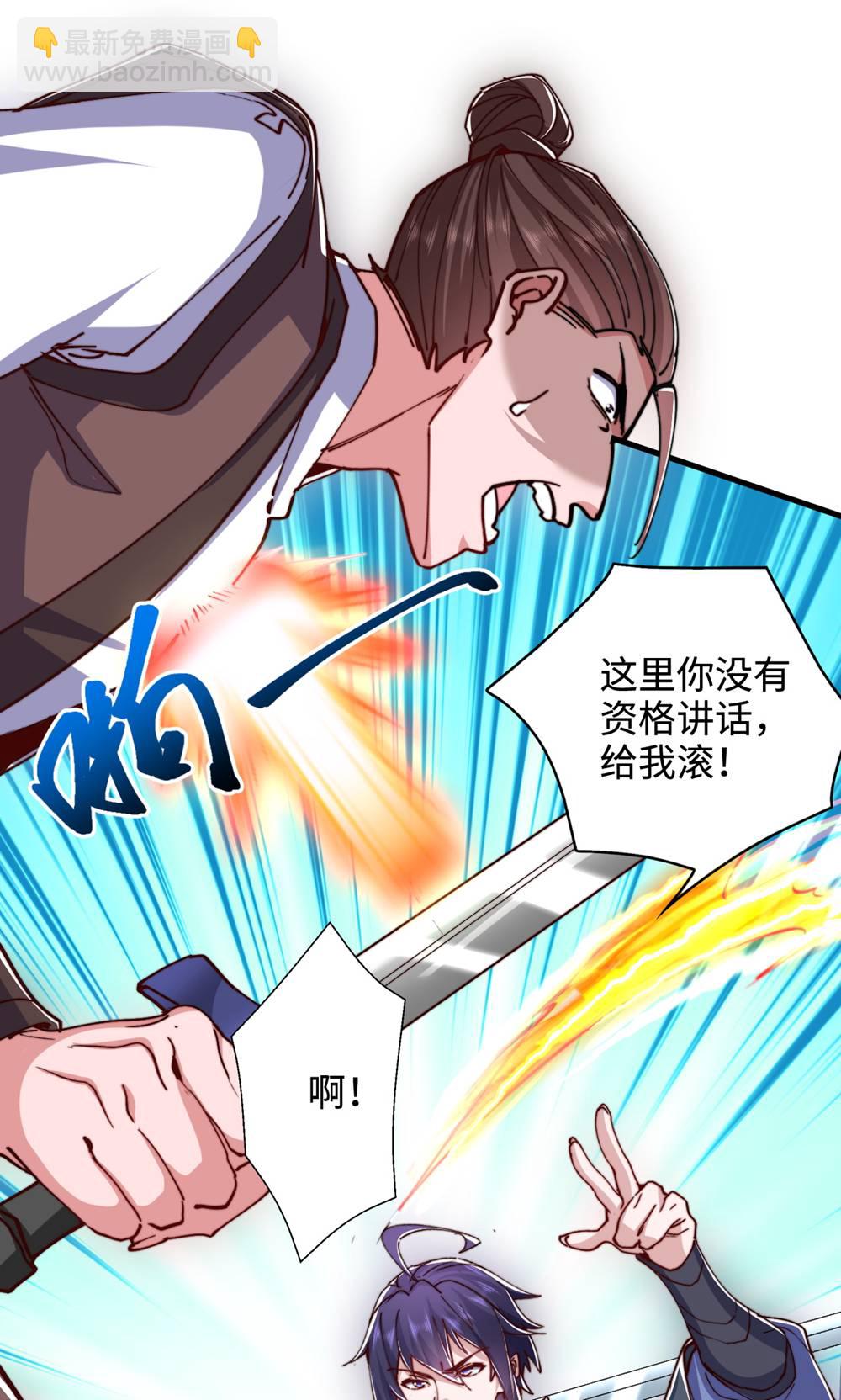 第2季第132话 厄难岭偶遇冰灵雪48