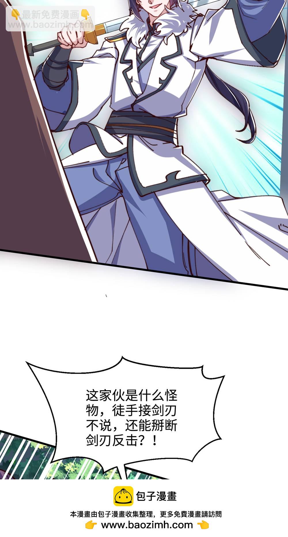 第2季第132话 厄难岭偶遇冰灵雪49
