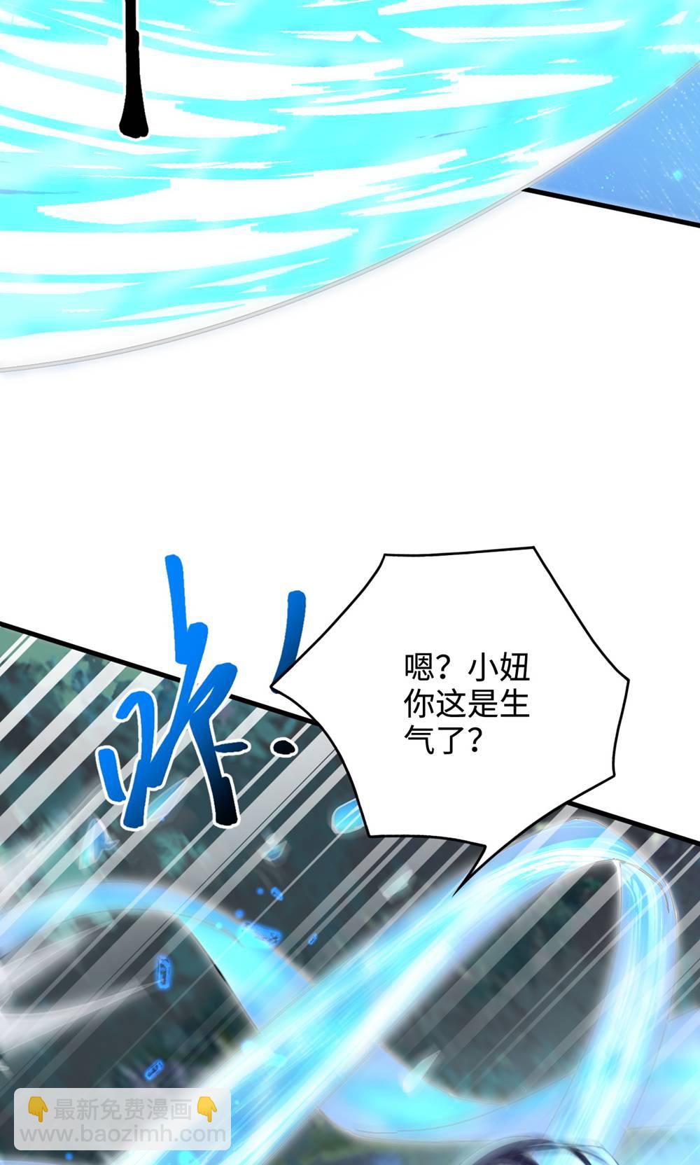 第2季第132话 厄难岭偶遇冰灵雪57