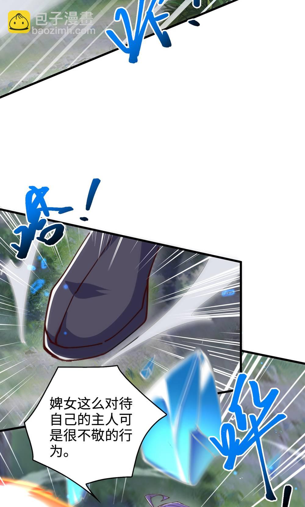 第2季第132话 厄难岭偶遇冰灵雪59