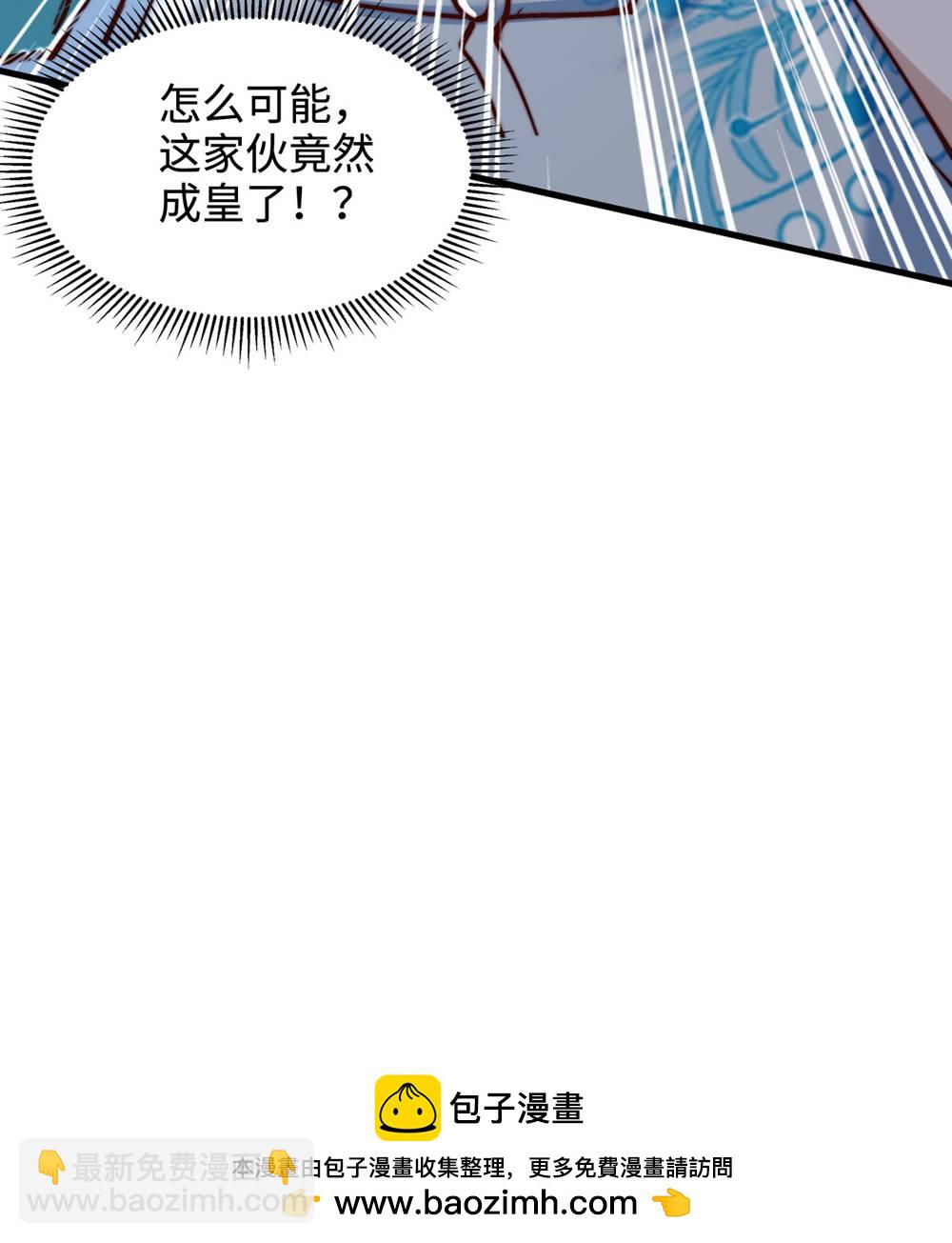 第2季第132话 厄难岭偶遇冰灵雪65
