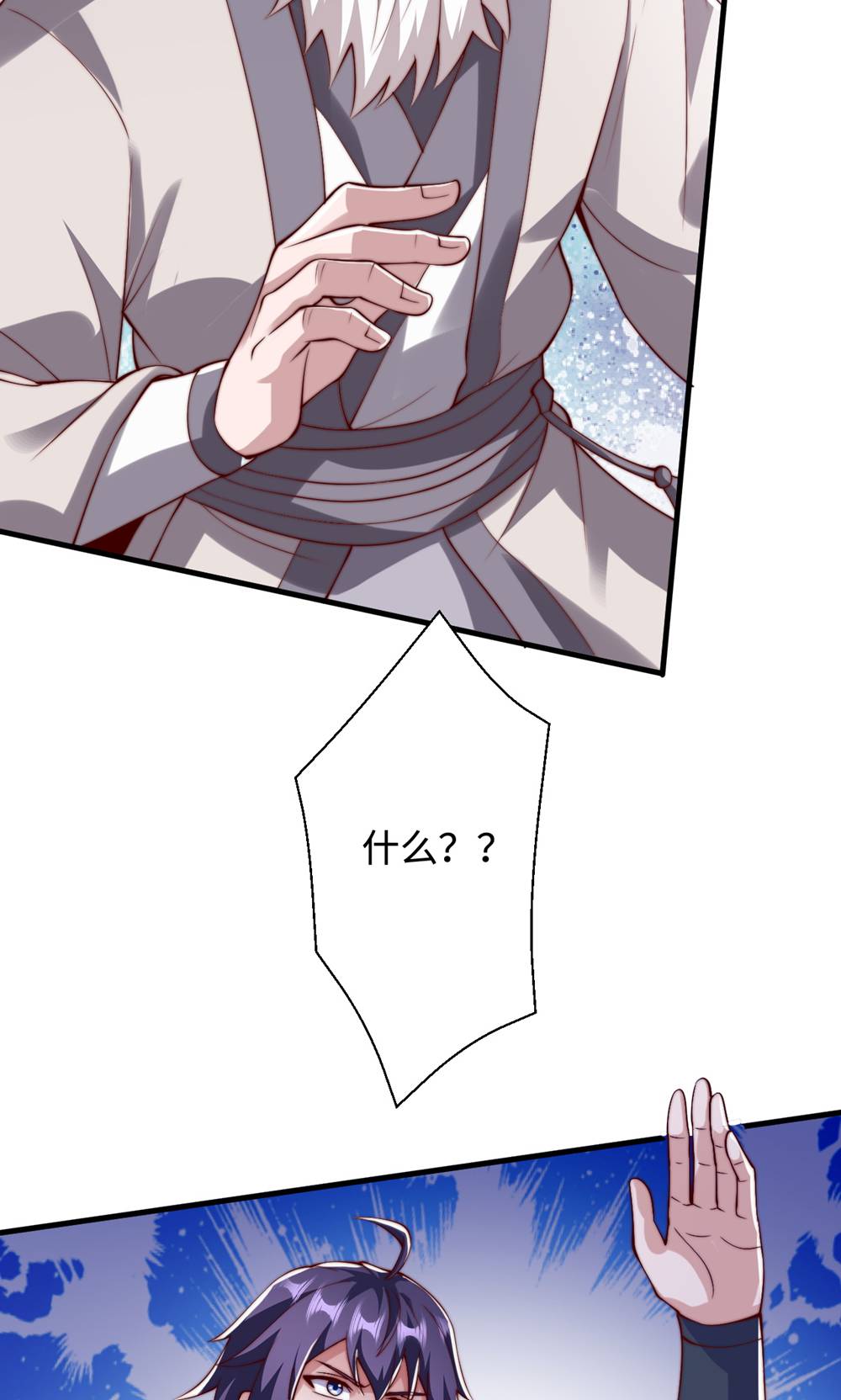 第2季第132话 厄难岭偶遇冰灵雪7