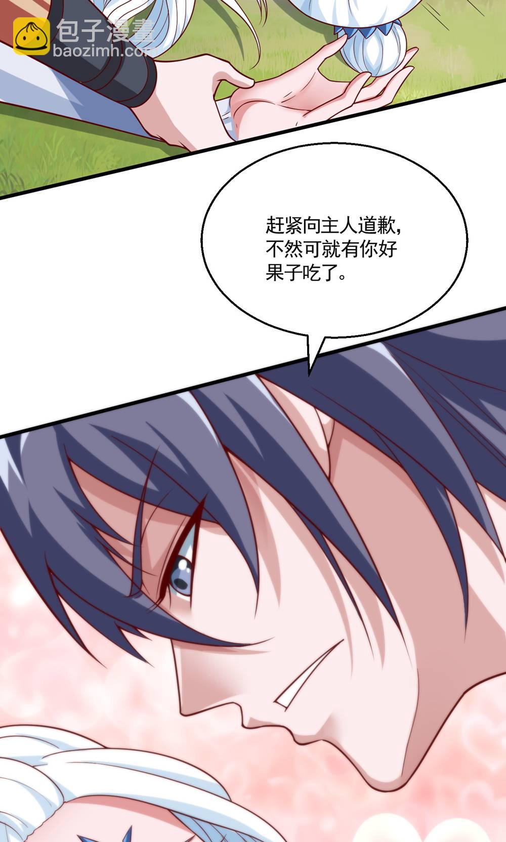 第2季第134话 图冥之眼新杀狼人12