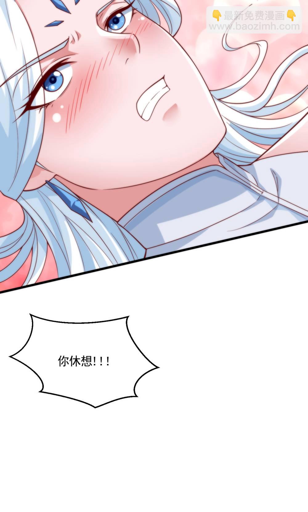 第2季第134话 图冥之眼新杀狼人13