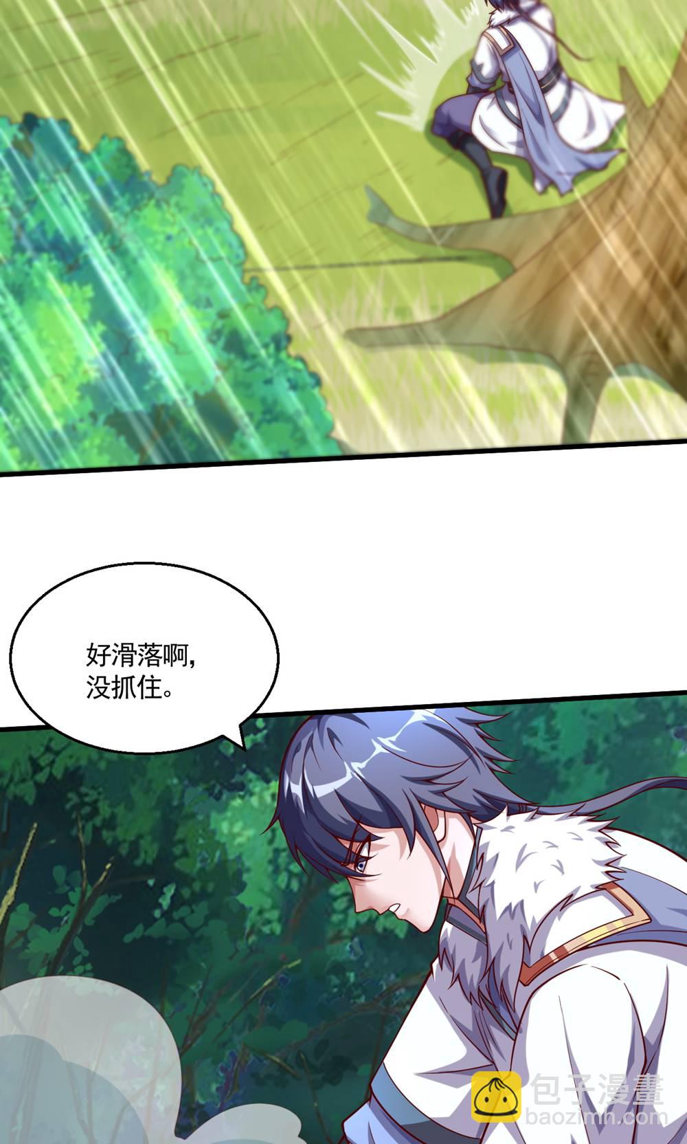 第2季第134话 图冥之眼新杀狼人16