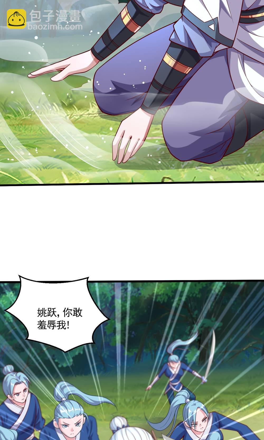 第2季第134话 图冥之眼新杀狼人17