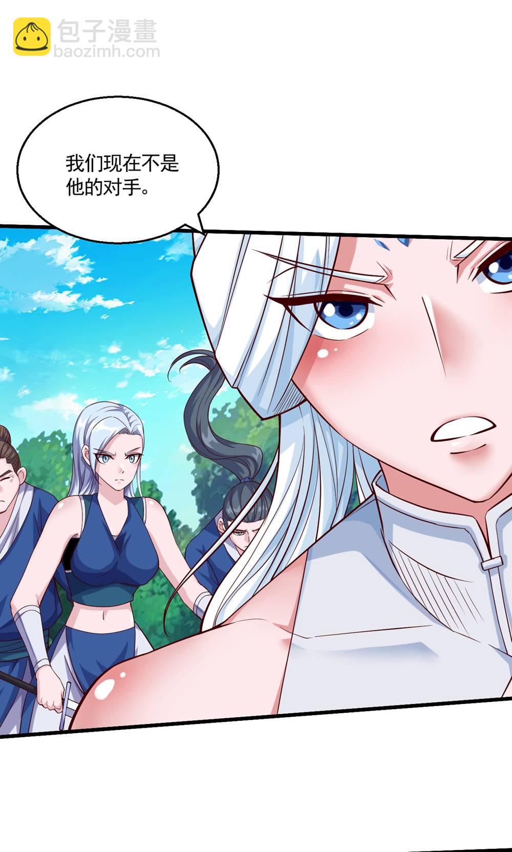 第2季第134话 图冥之眼新杀狼人21