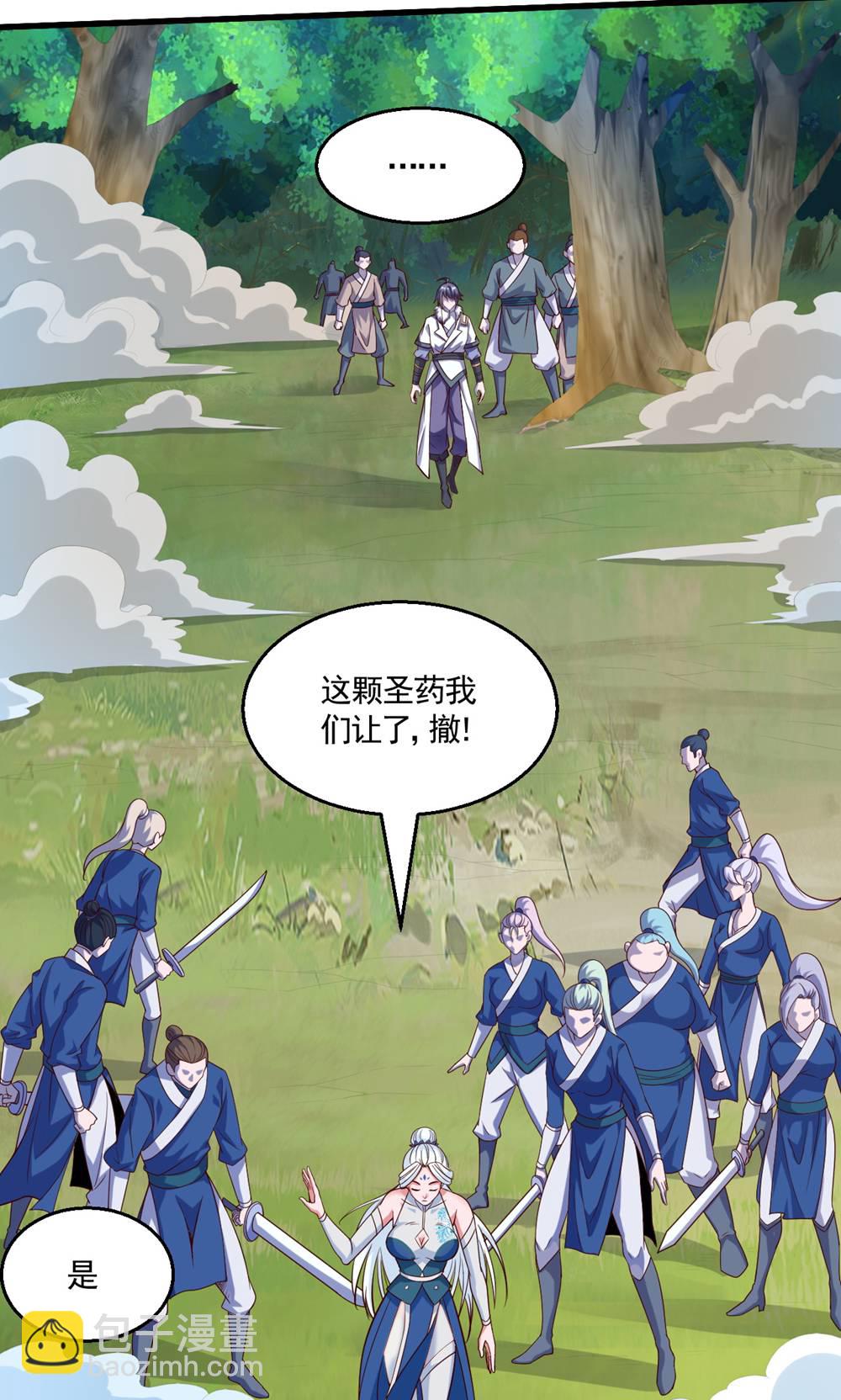 第2季第134话 图冥之眼新杀狼人22