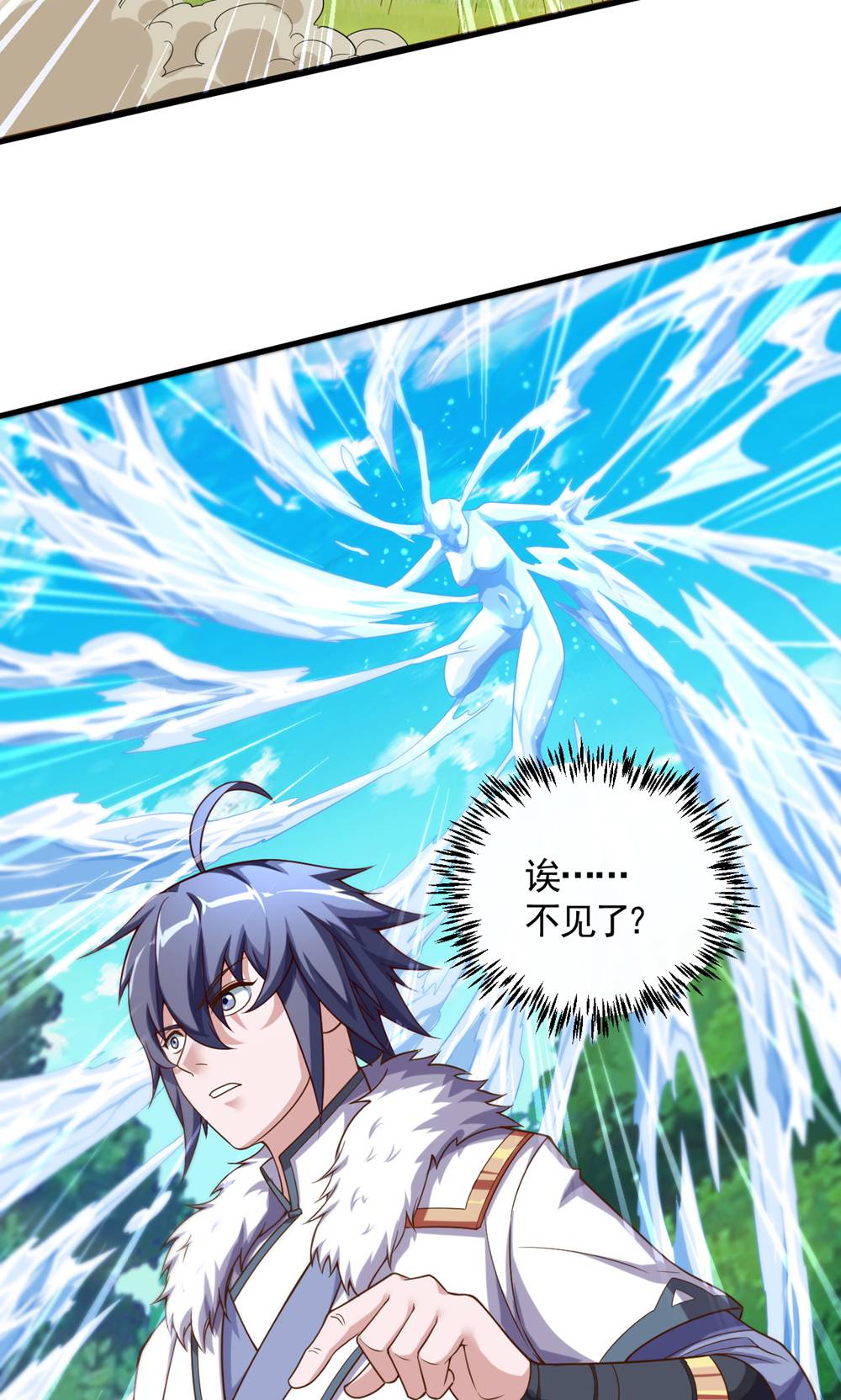 第2季第134话 图冥之眼新杀狼人4