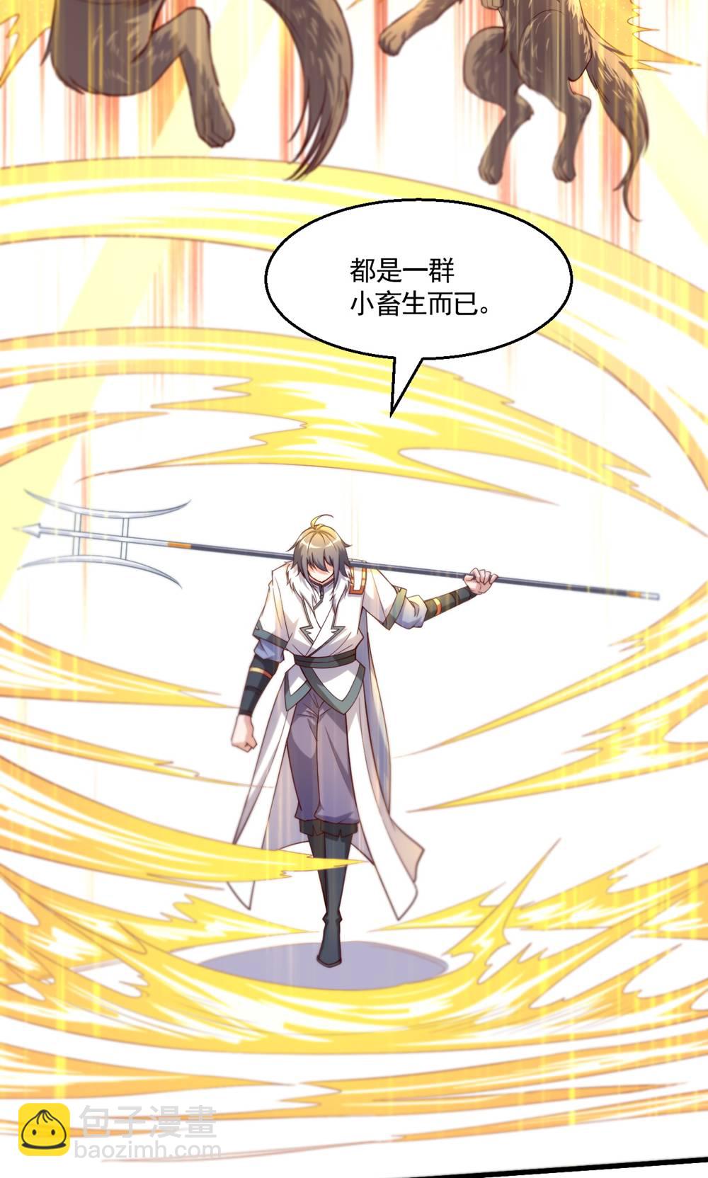 第2季第134话 图冥之眼新杀狼人40