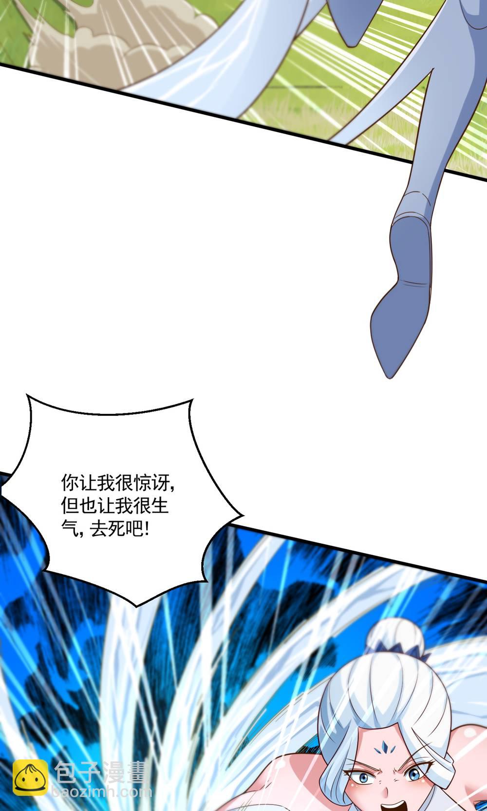 第2季第134话 图冥之眼新杀狼人6