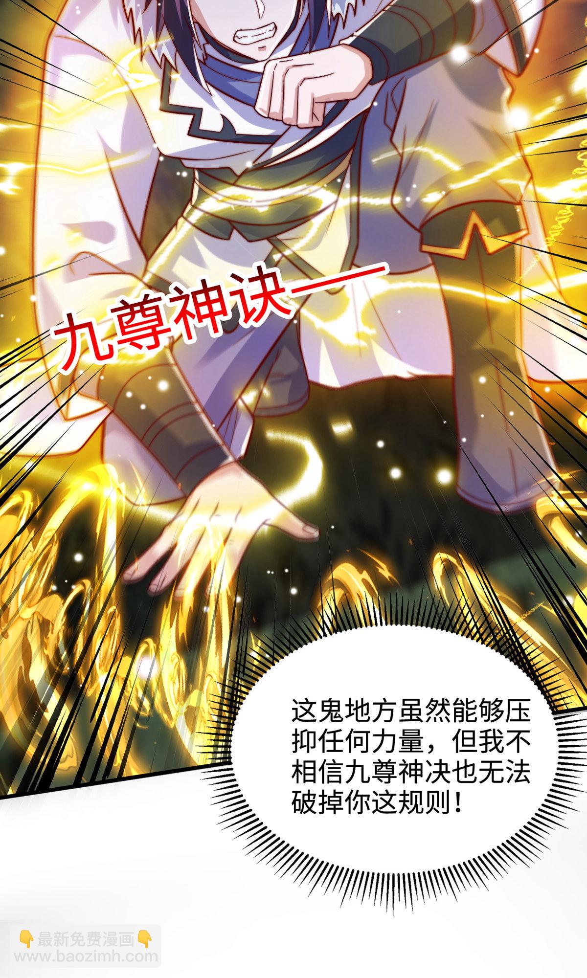 第2季第137话 凤凰之心15