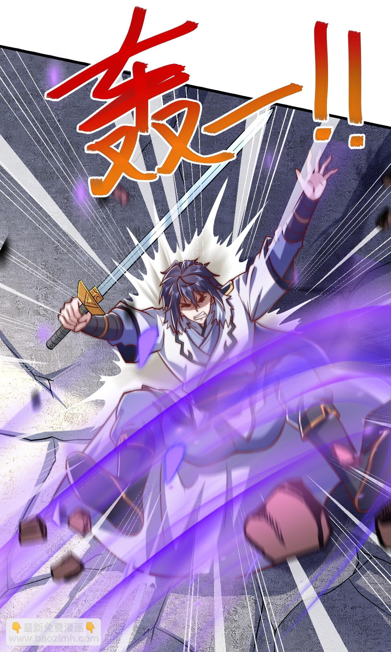 第2季第138话 不知道天高地厚的家伙6