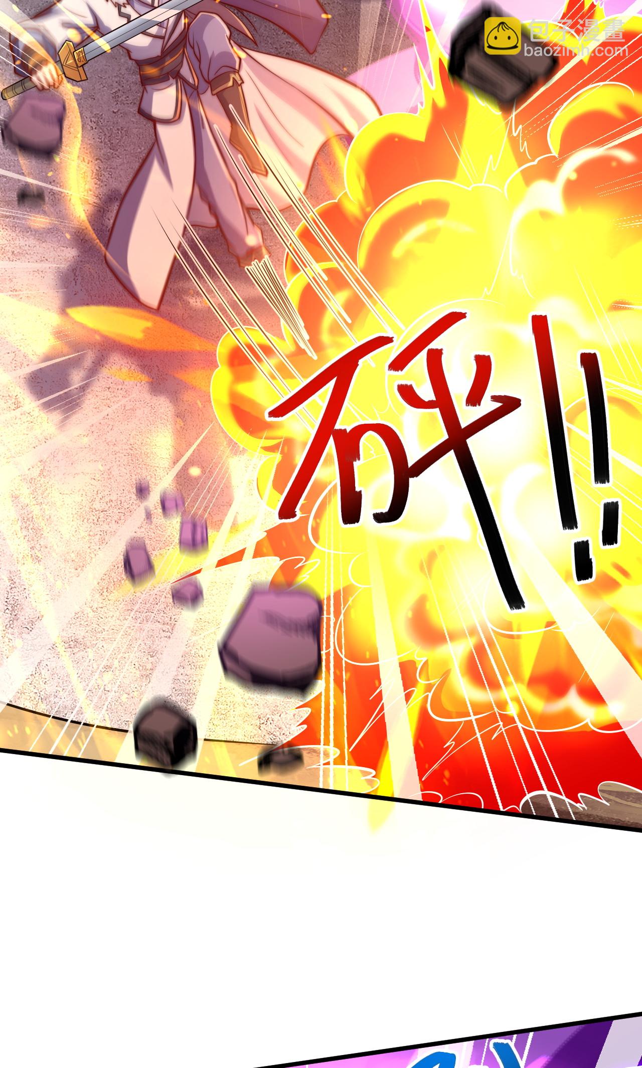 第2季第138话 不知道天高地厚的家伙9