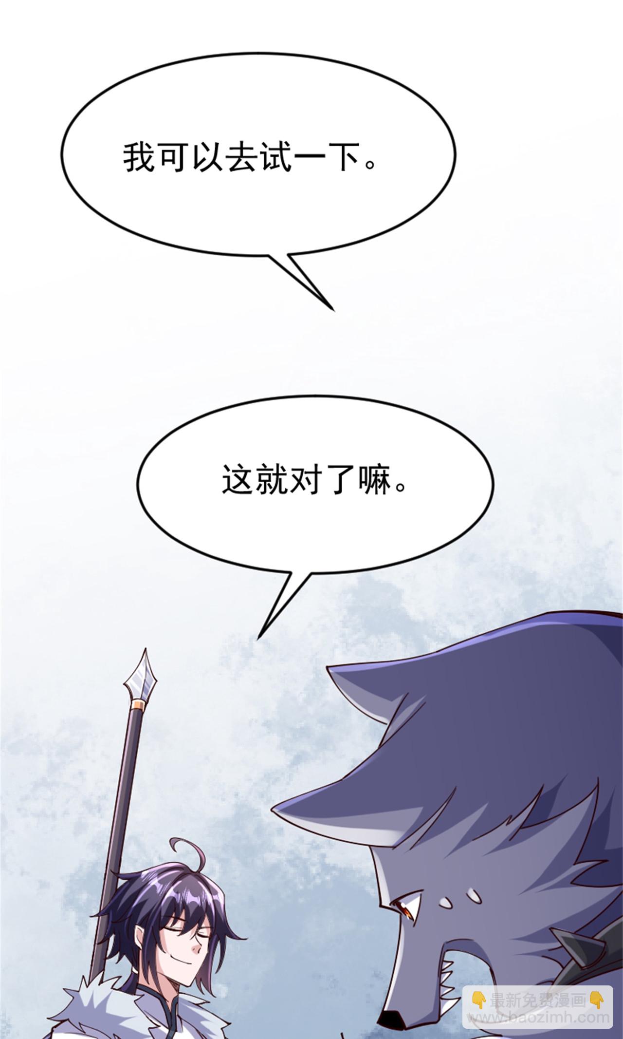 第2季第139话 我来接你们回家了10