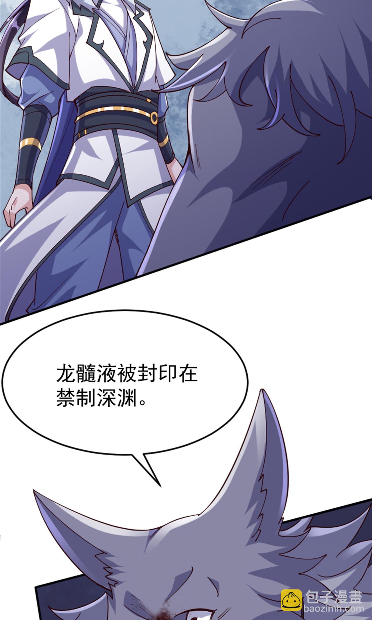 第2季第139话 我来接你们回家了11