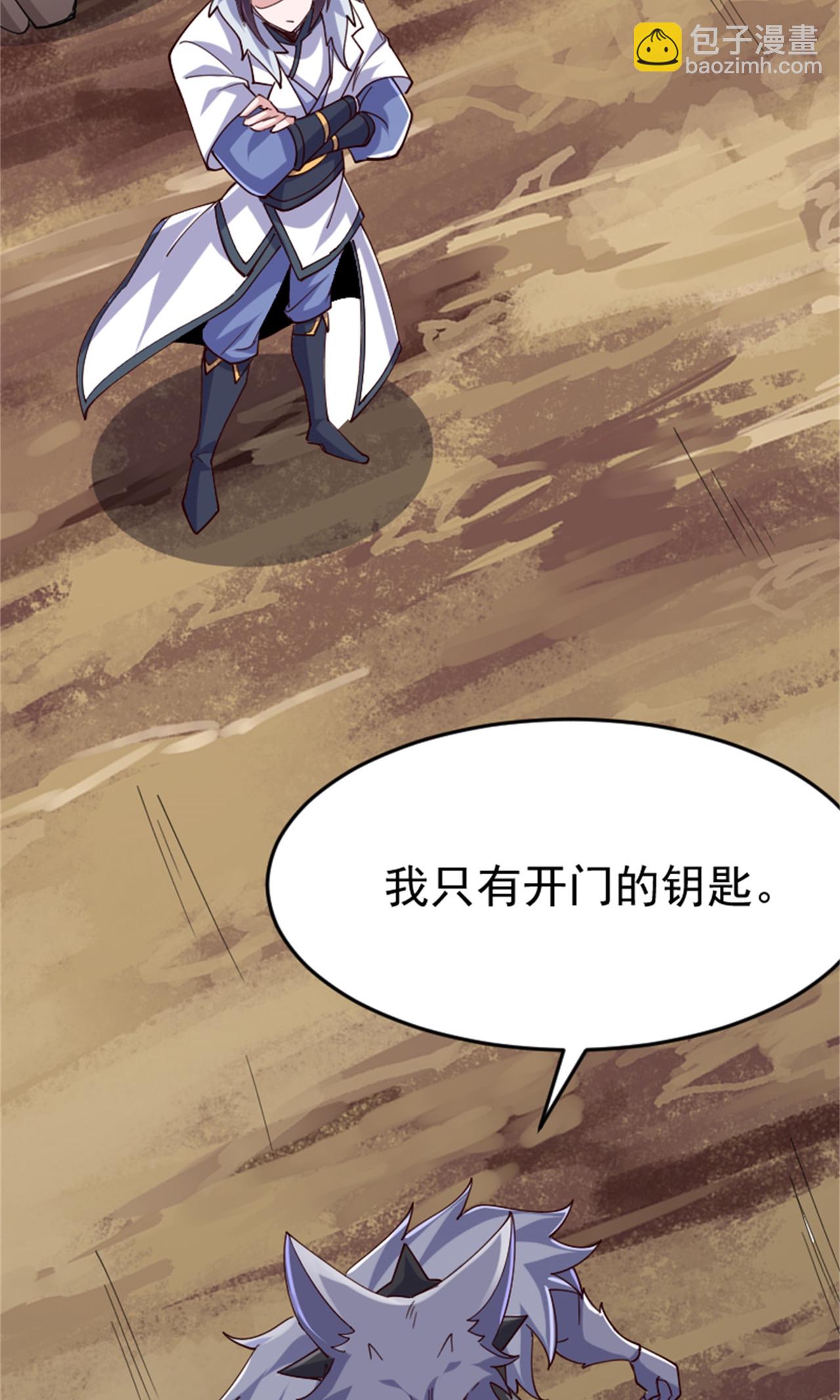 第2季第139话 我来接你们回家了13