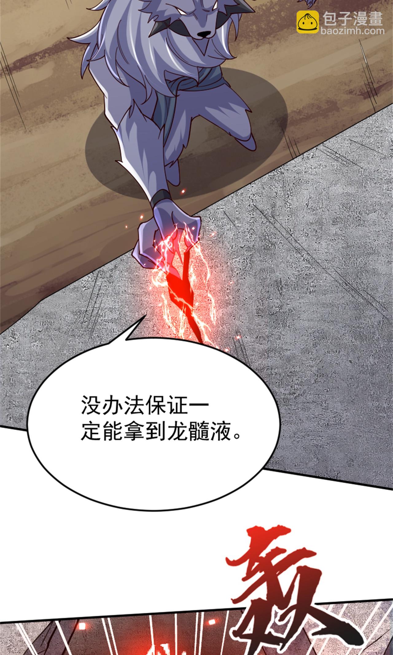 第2季第139话 我来接你们回家了14